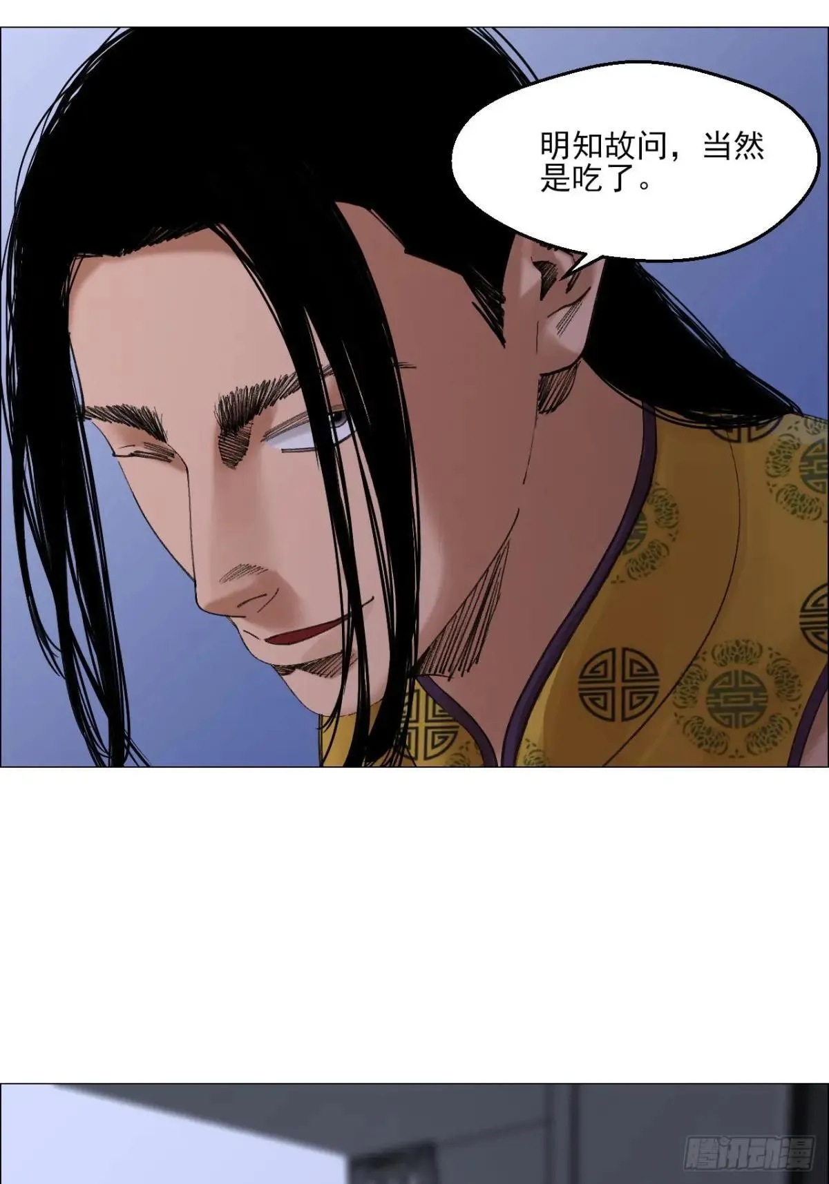 83 陈材赠伞16