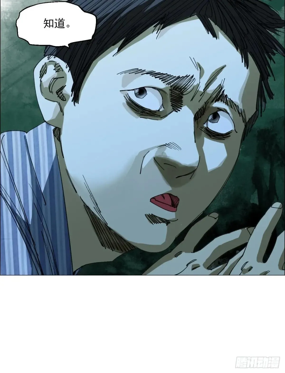 89 谁在说谎？35