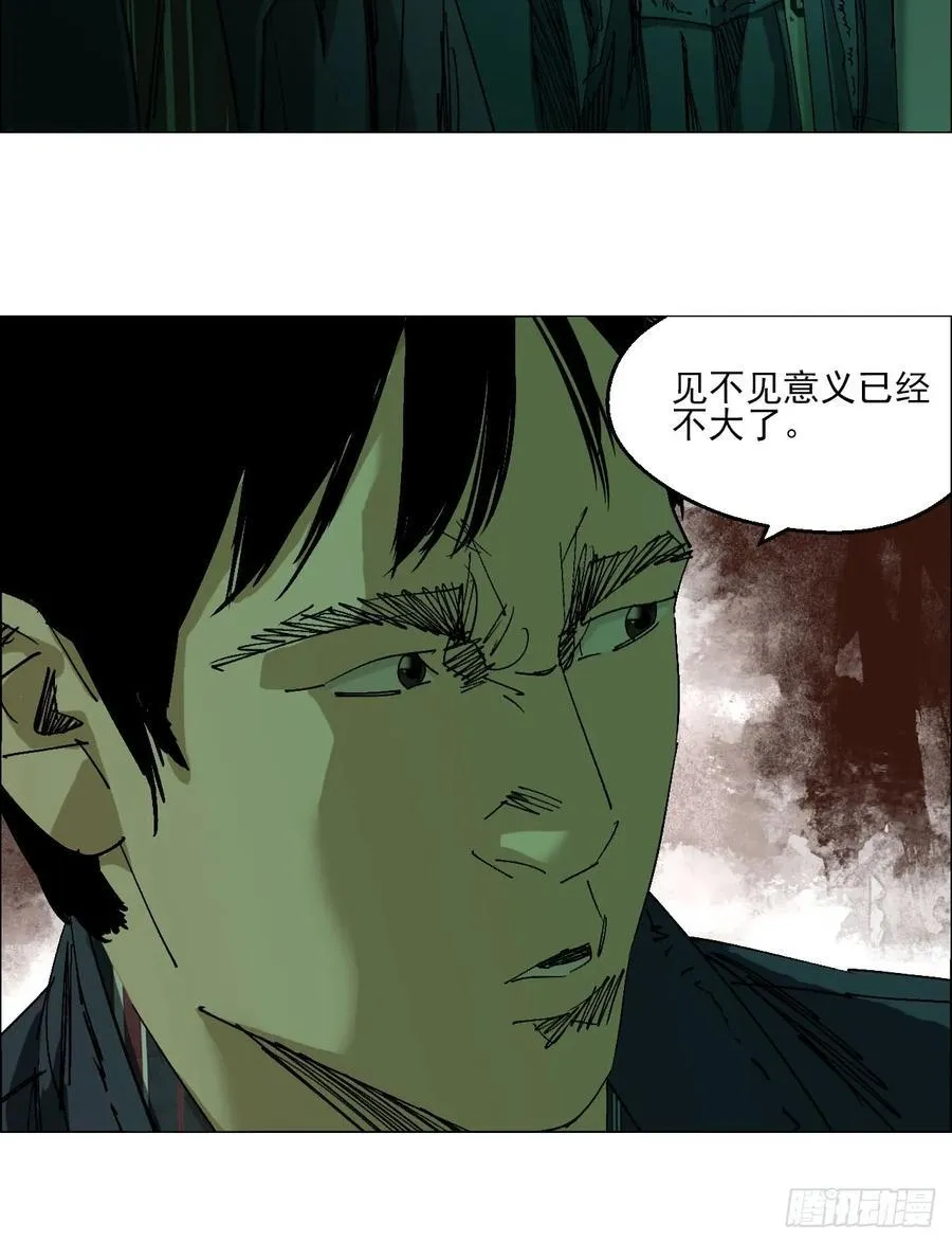 90 门外的恶意1