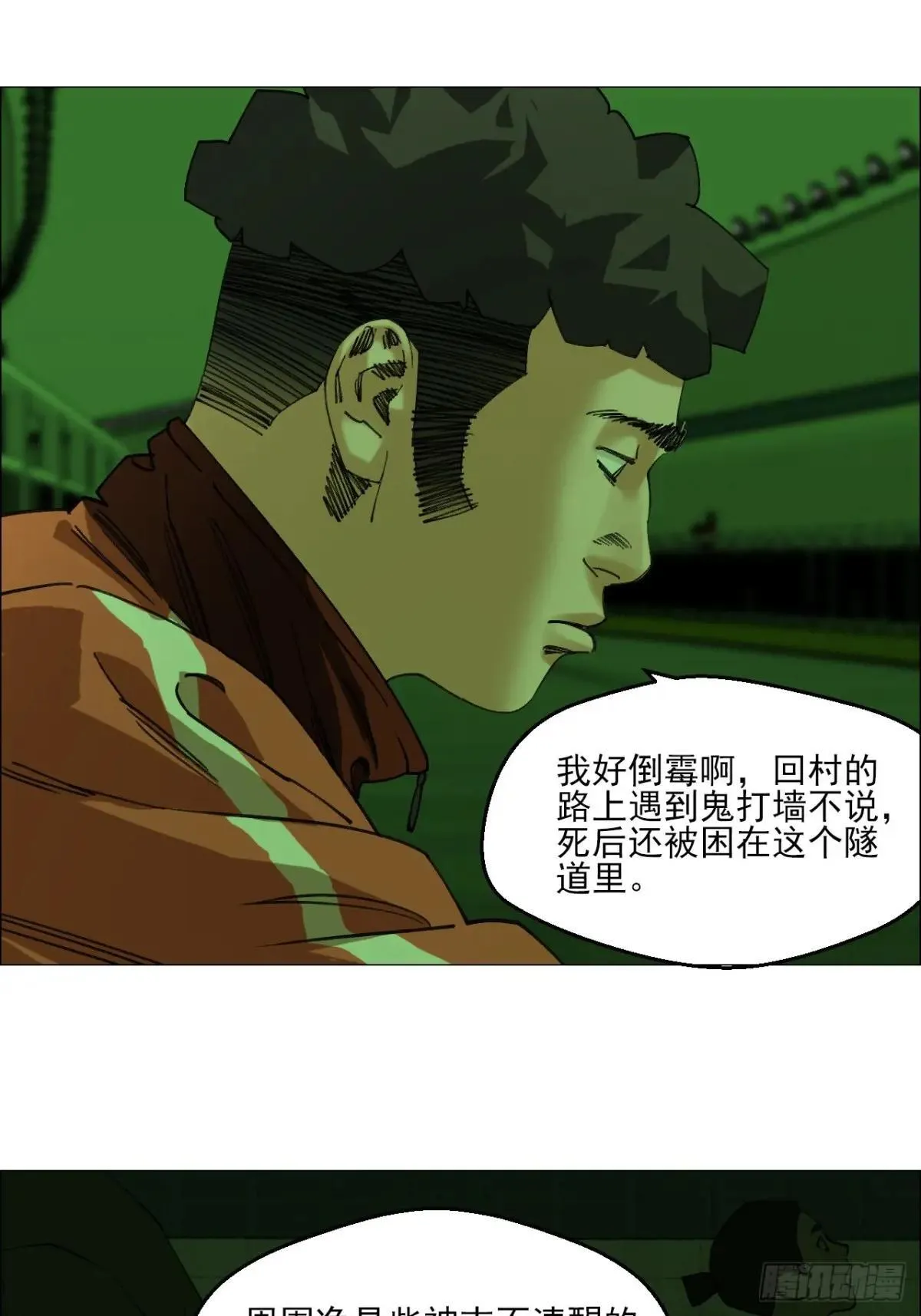 84 家书2