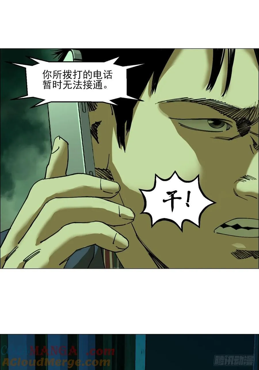 90 门外的恶意20