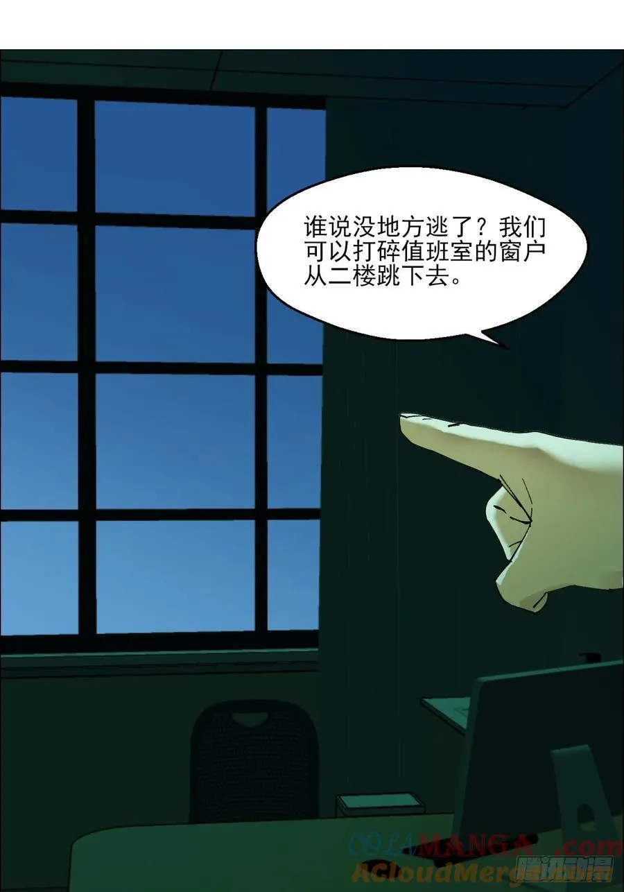 90 门外的恶意26