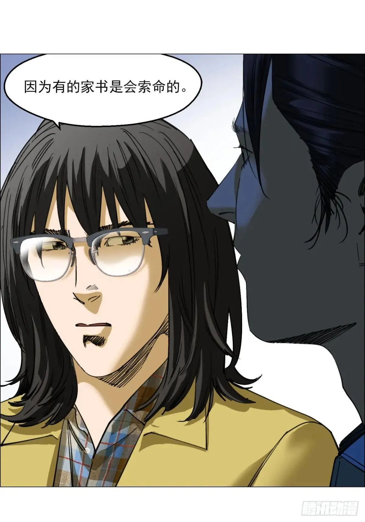 85 邮差4