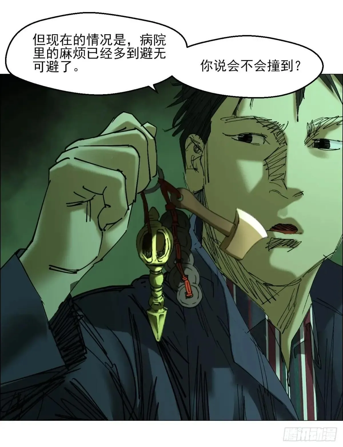 88 上环高街精神病院5