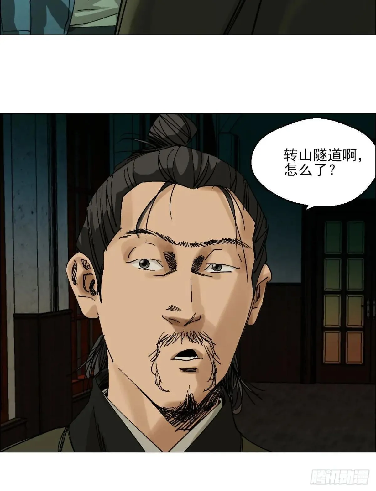 89 谁在说谎？29