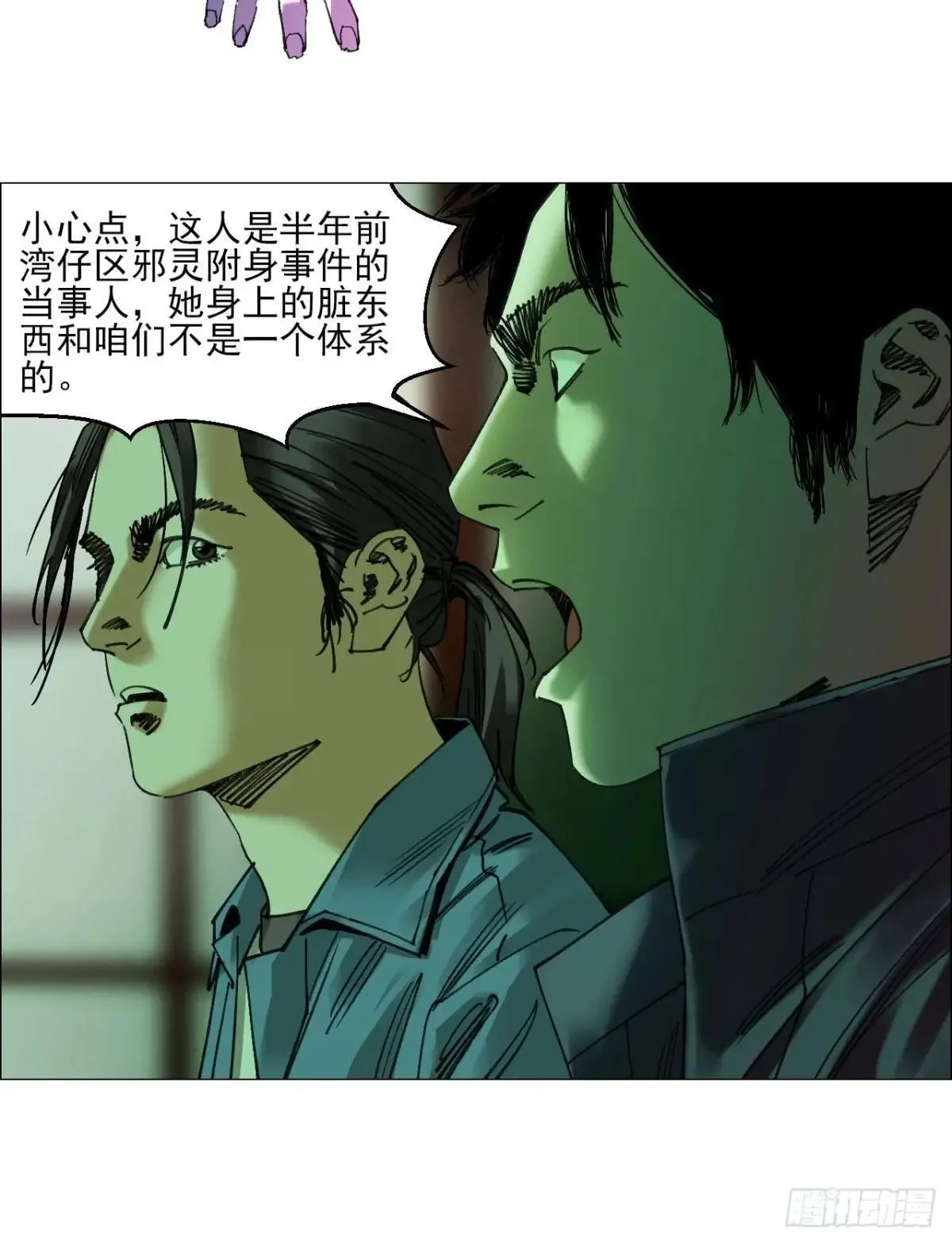 88 上环高街精神病院11