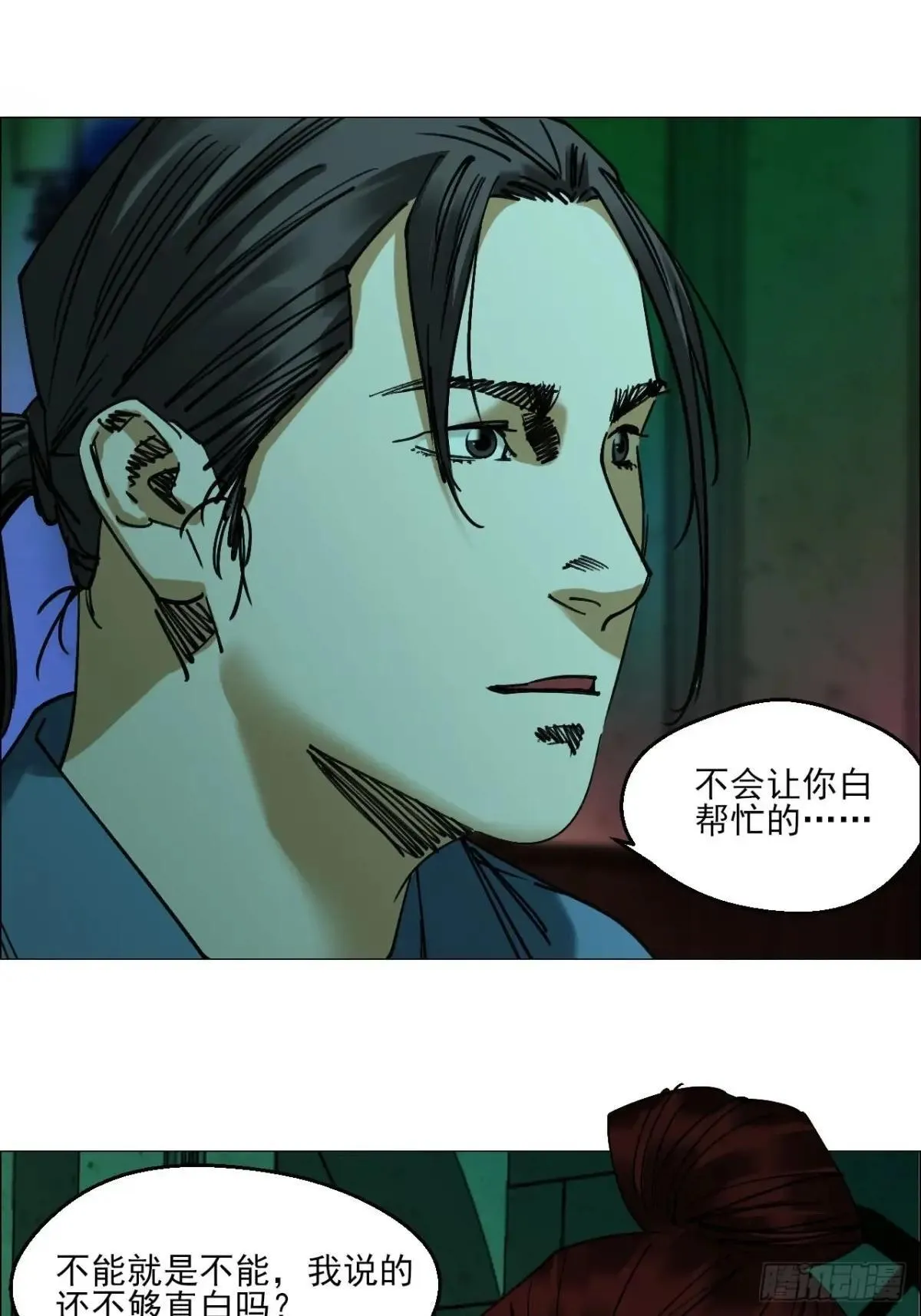 89 谁在说谎？2