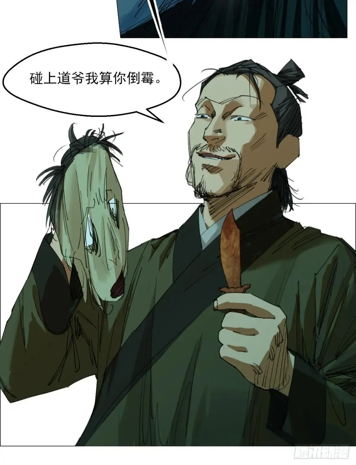 89 谁在说谎？15