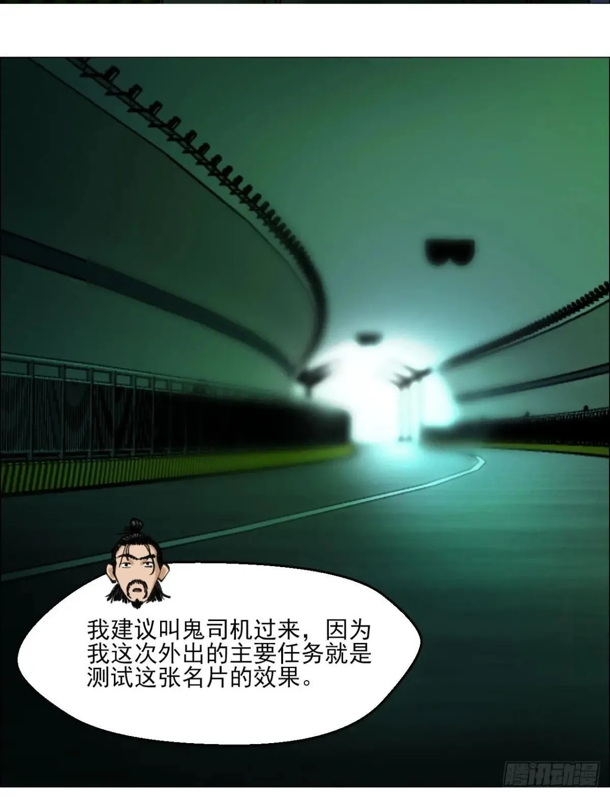 85 邮差35