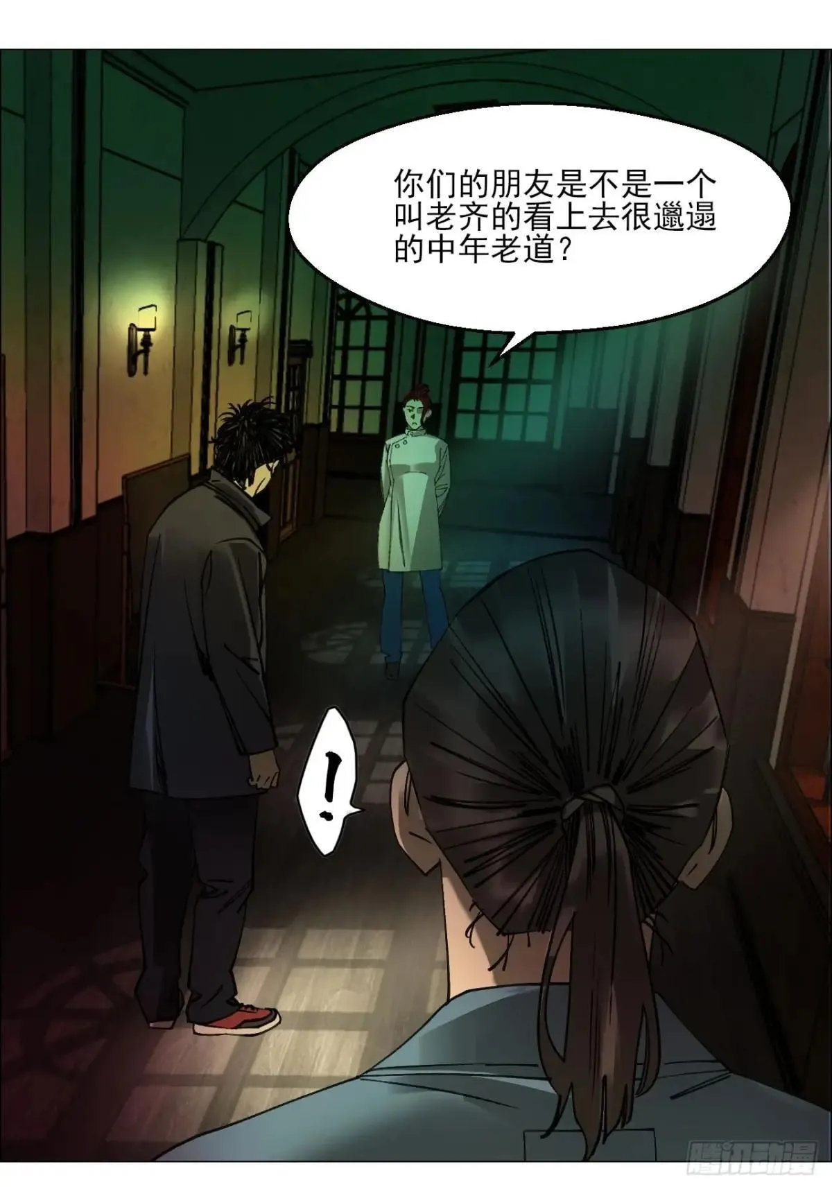 88 上环高街精神病院34