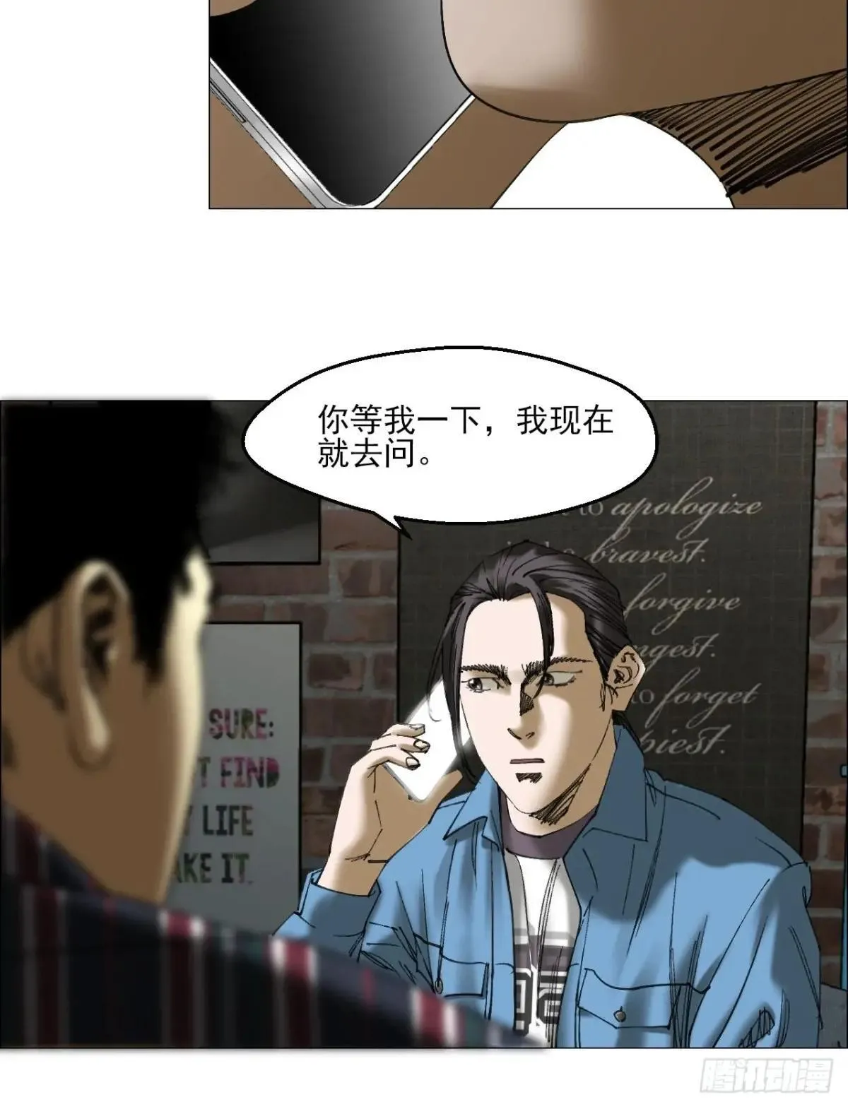 87 老齐栽了9