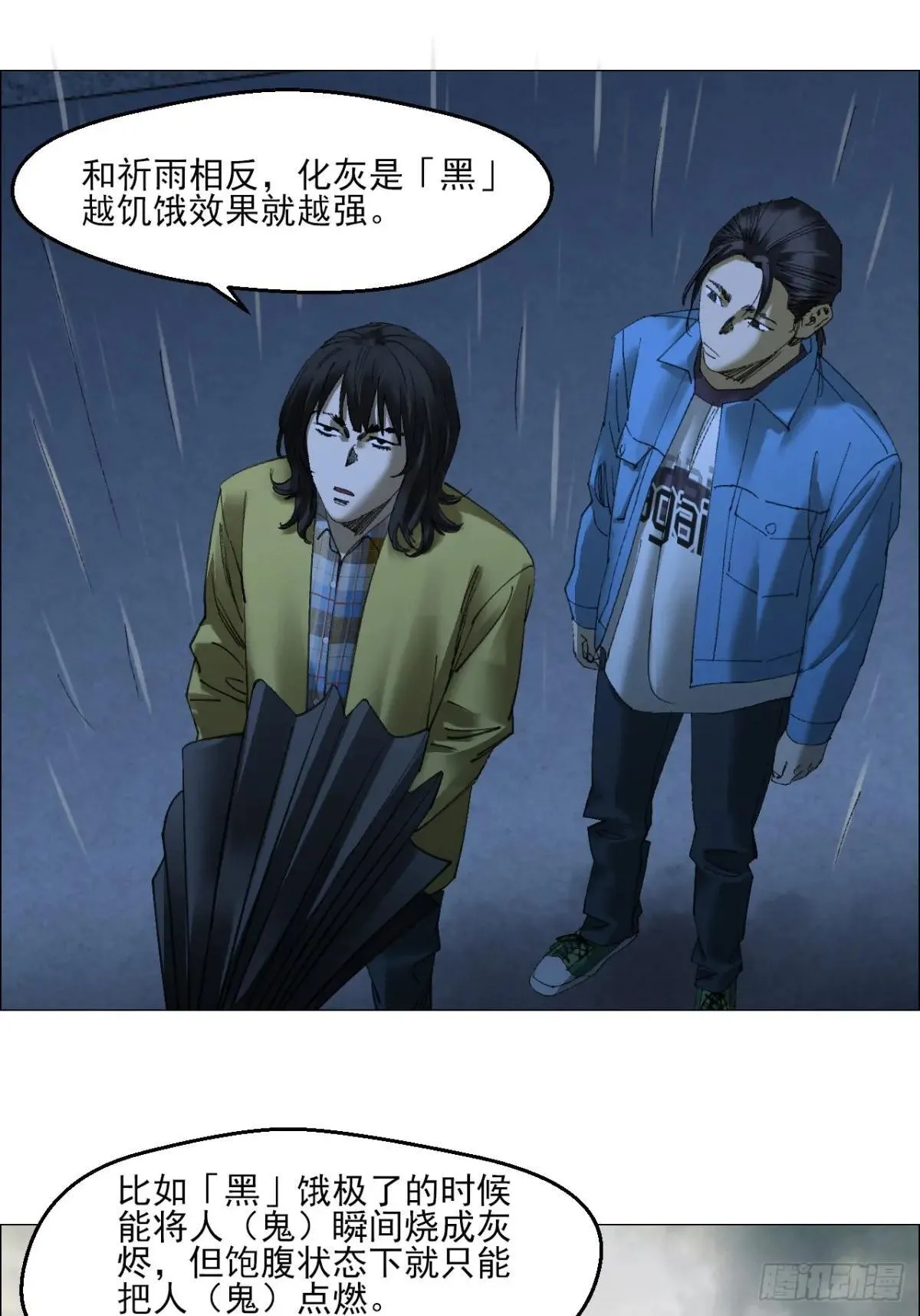 84 家书38