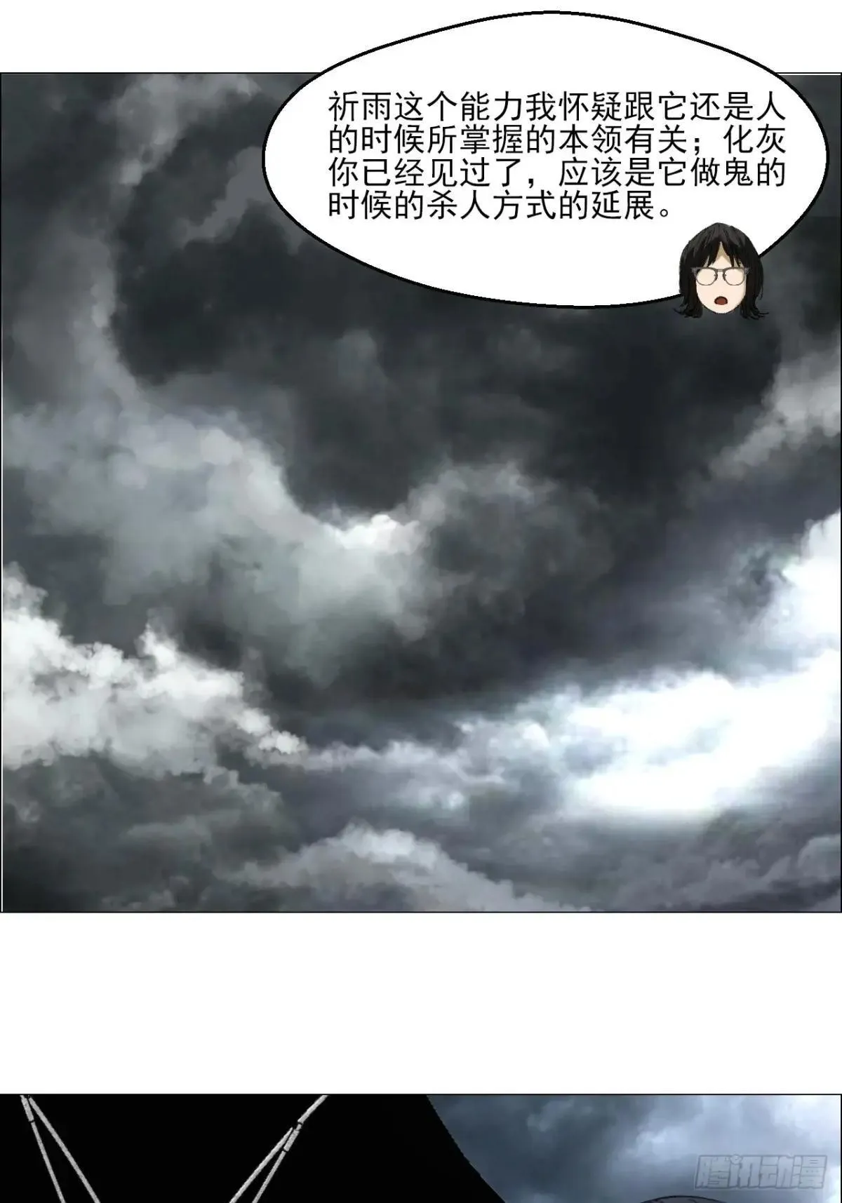 84 家书32