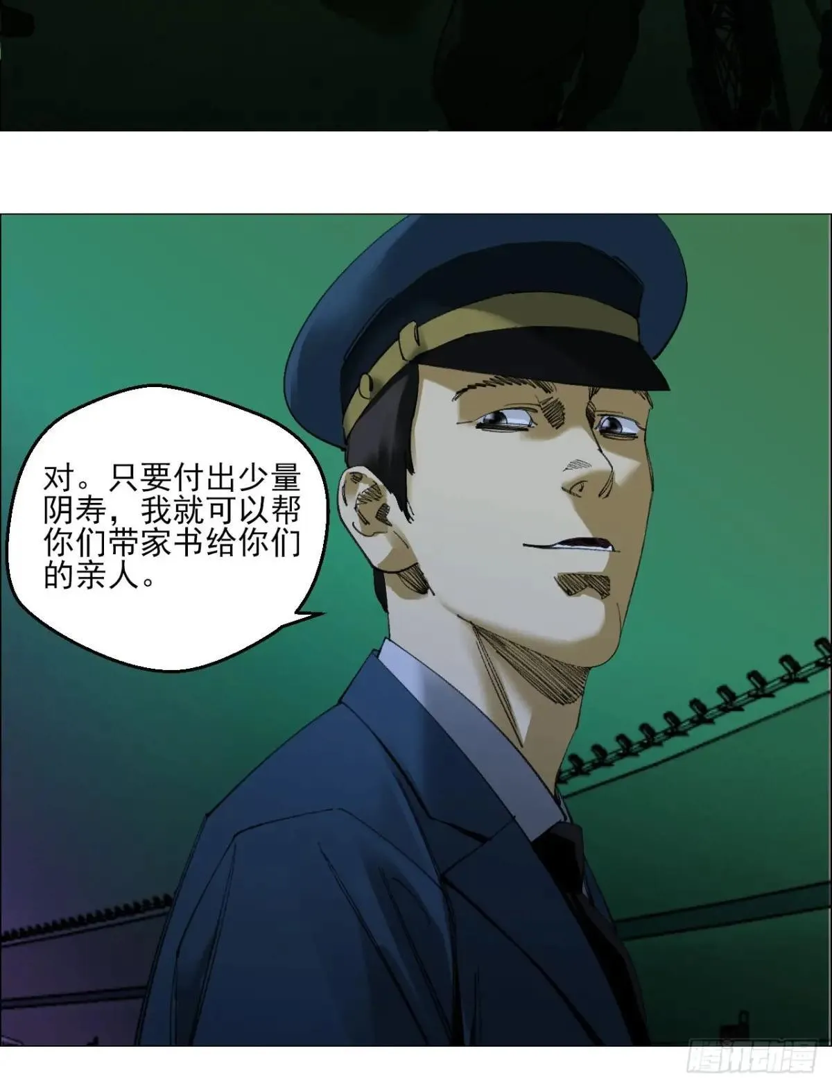 85 邮差9