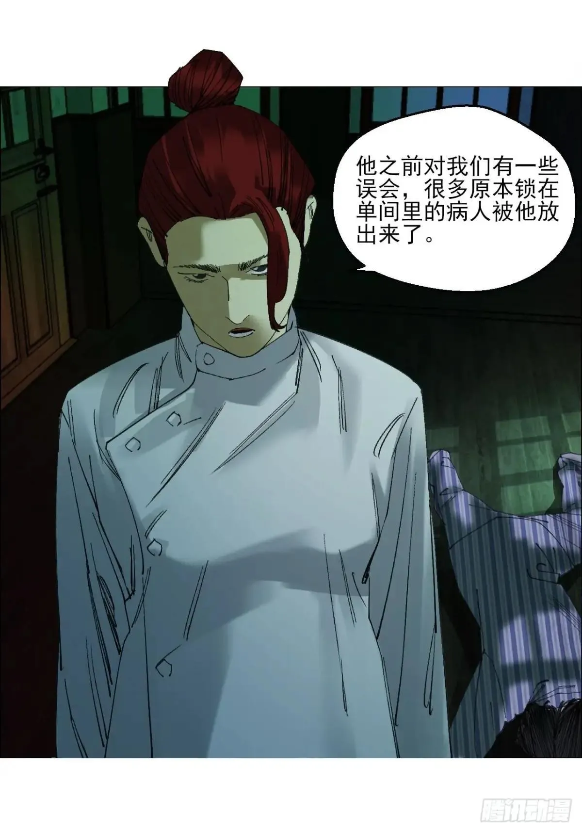 88 上环高街精神病院38
