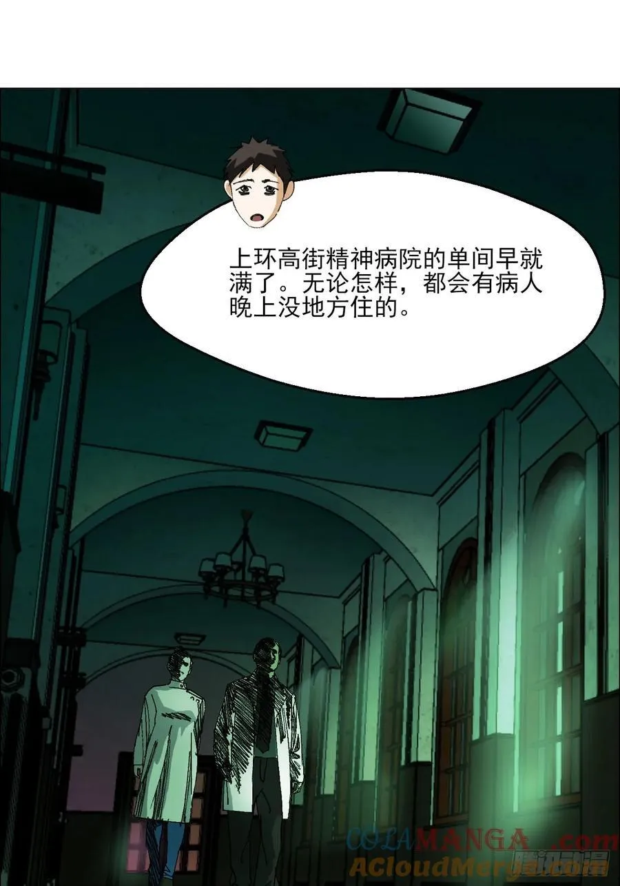 90 门外的恶意6