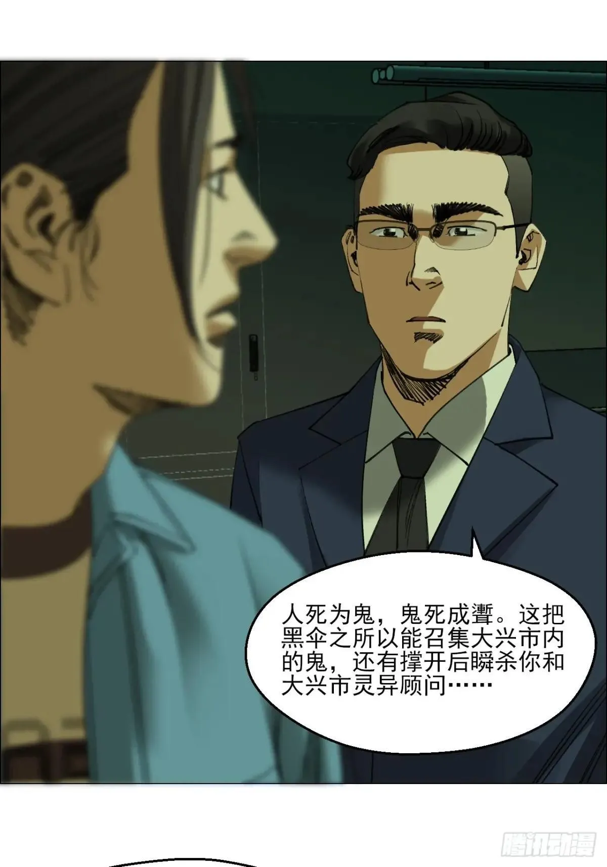 84 家书22