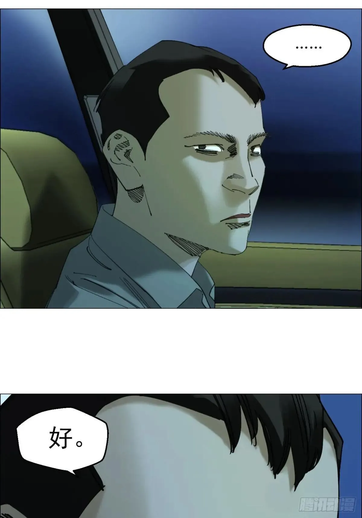 86 上环高街6