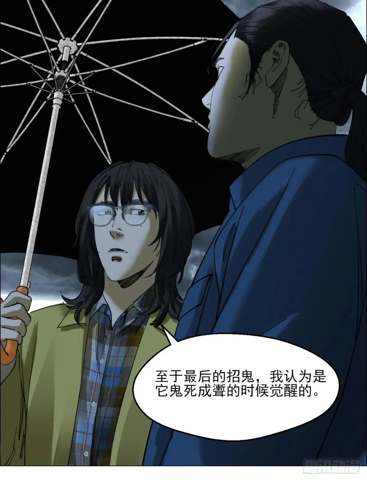 84 家书33