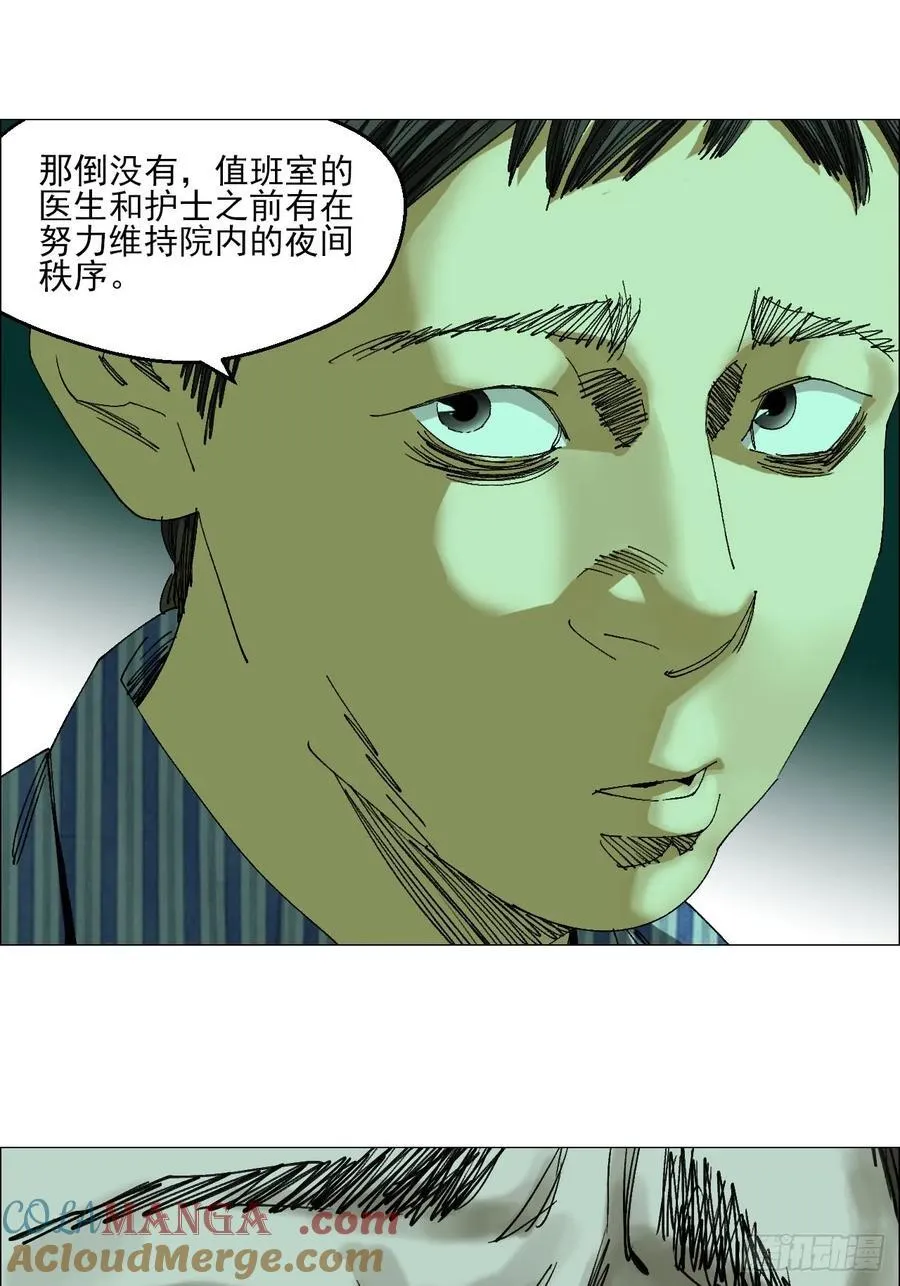 90 门外的恶意10
