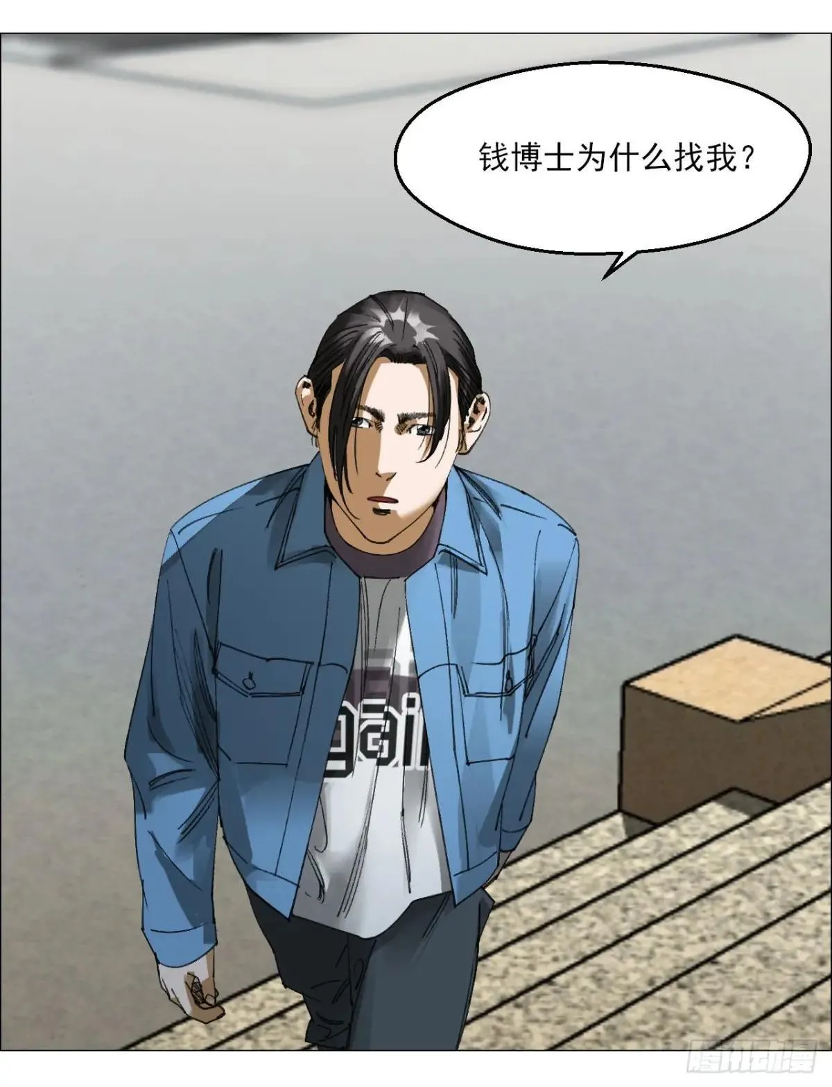83 陈材赠伞37