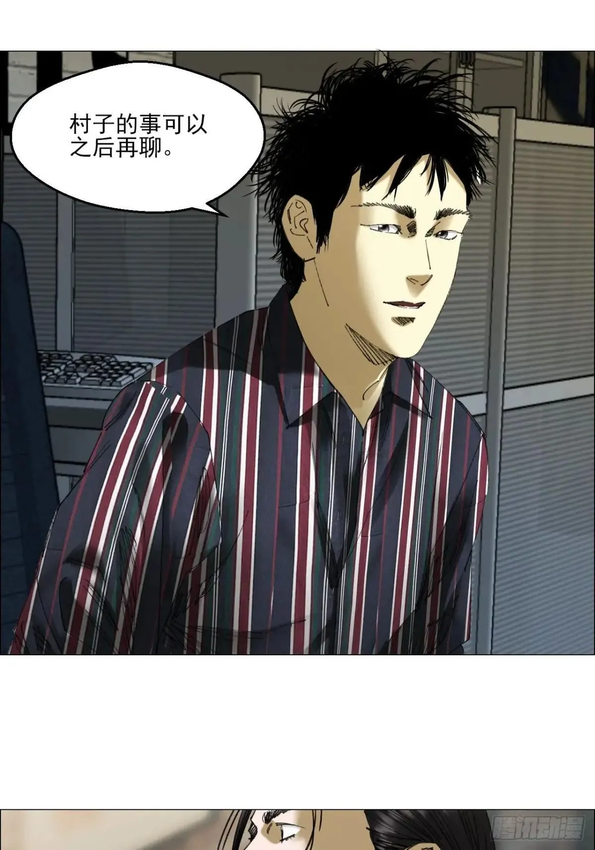 87 老齐栽了4