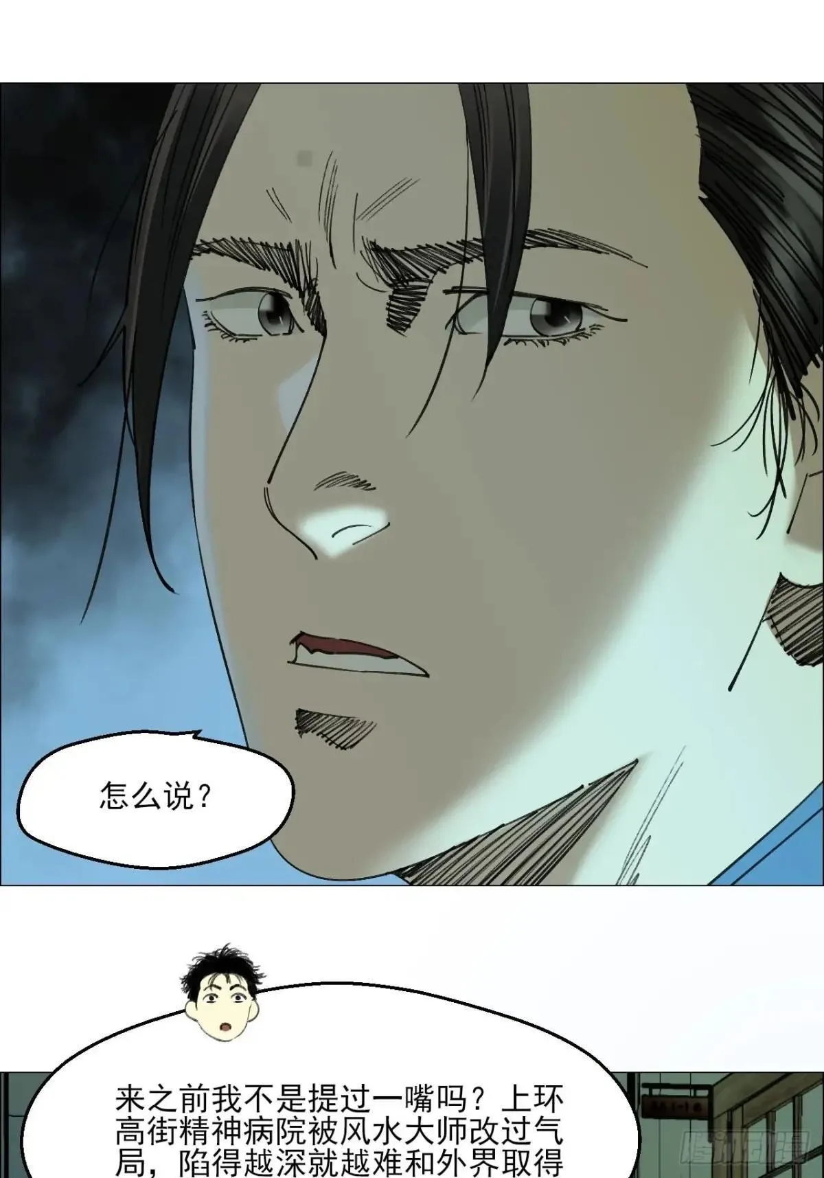 87 老齐栽了28