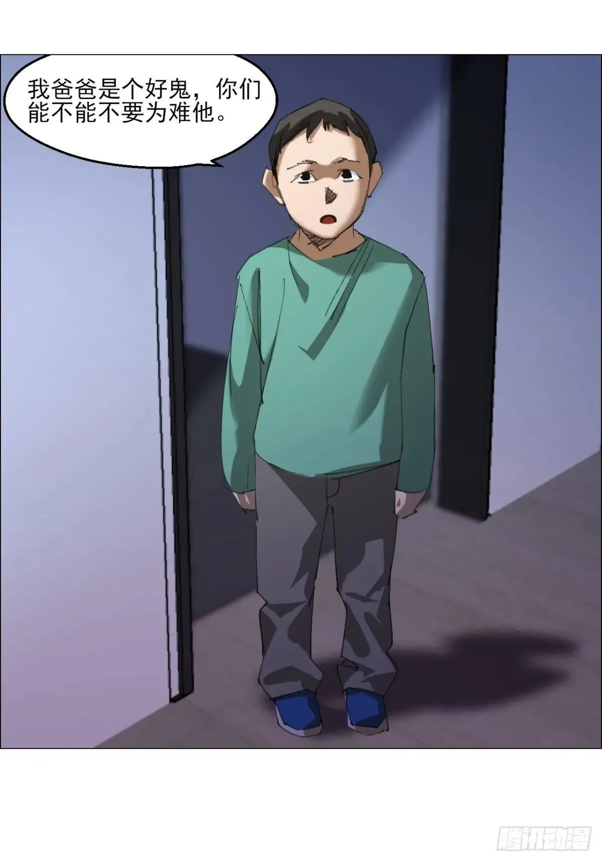 83 陈材赠伞8