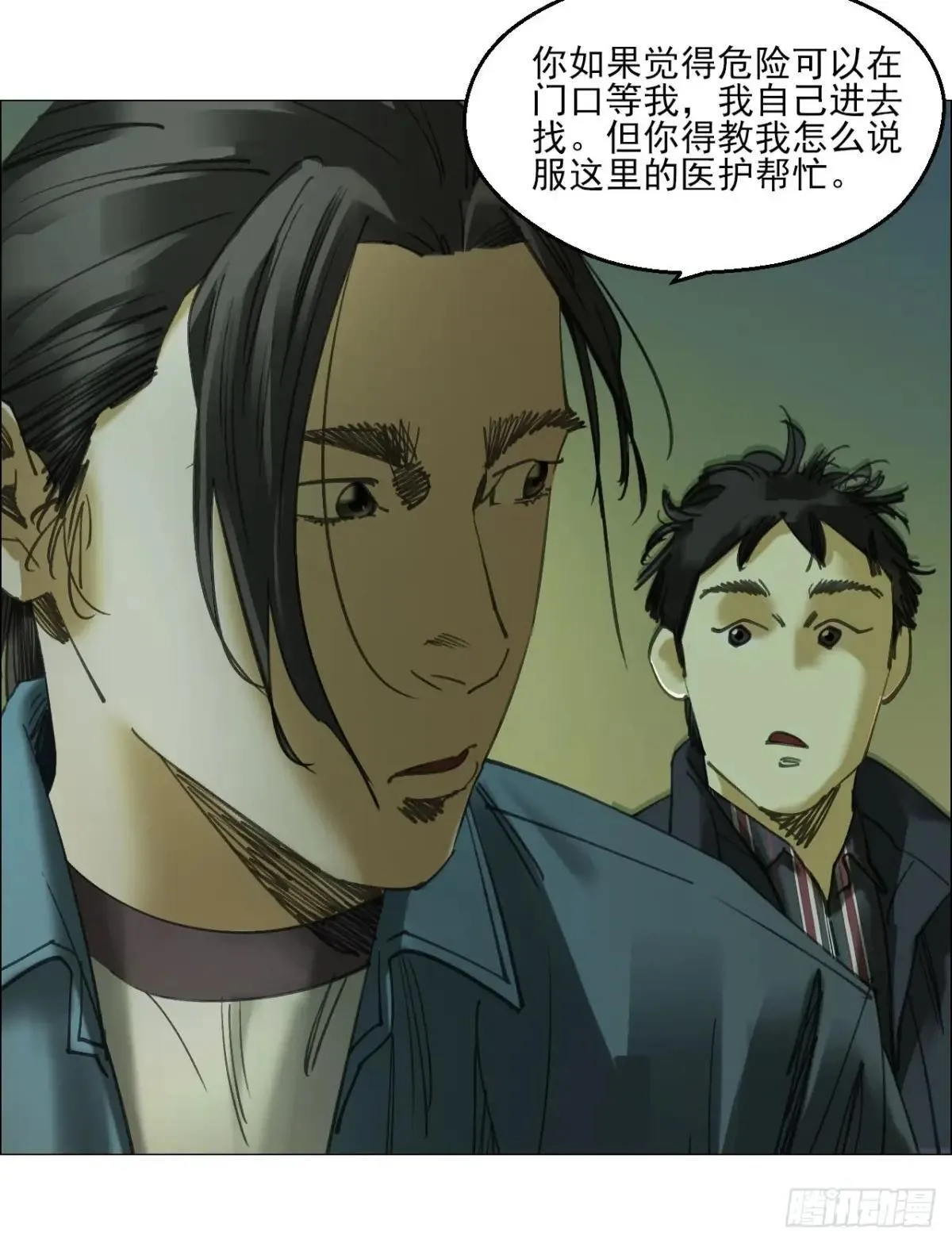 87 老齐栽了35