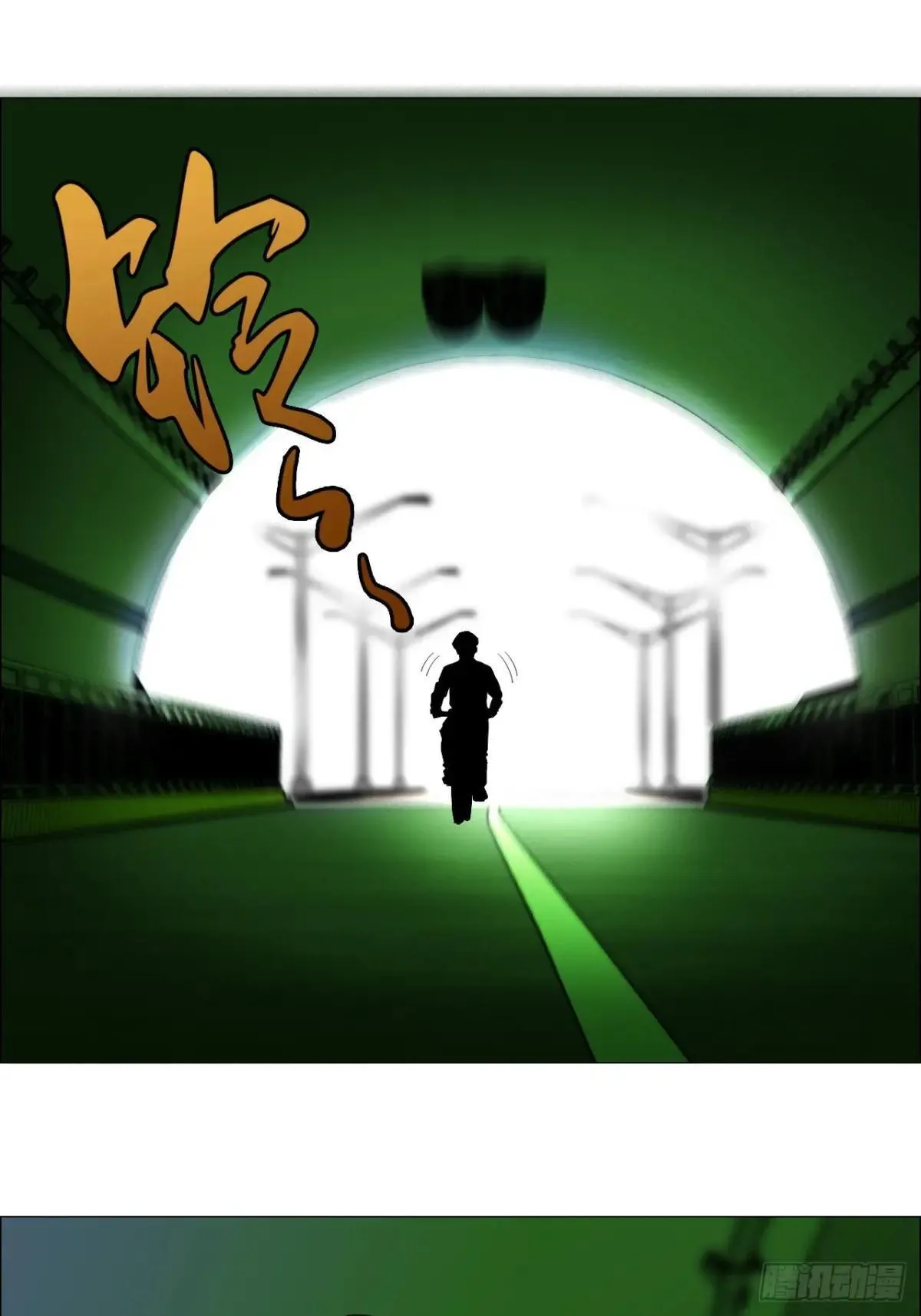 84 家书4