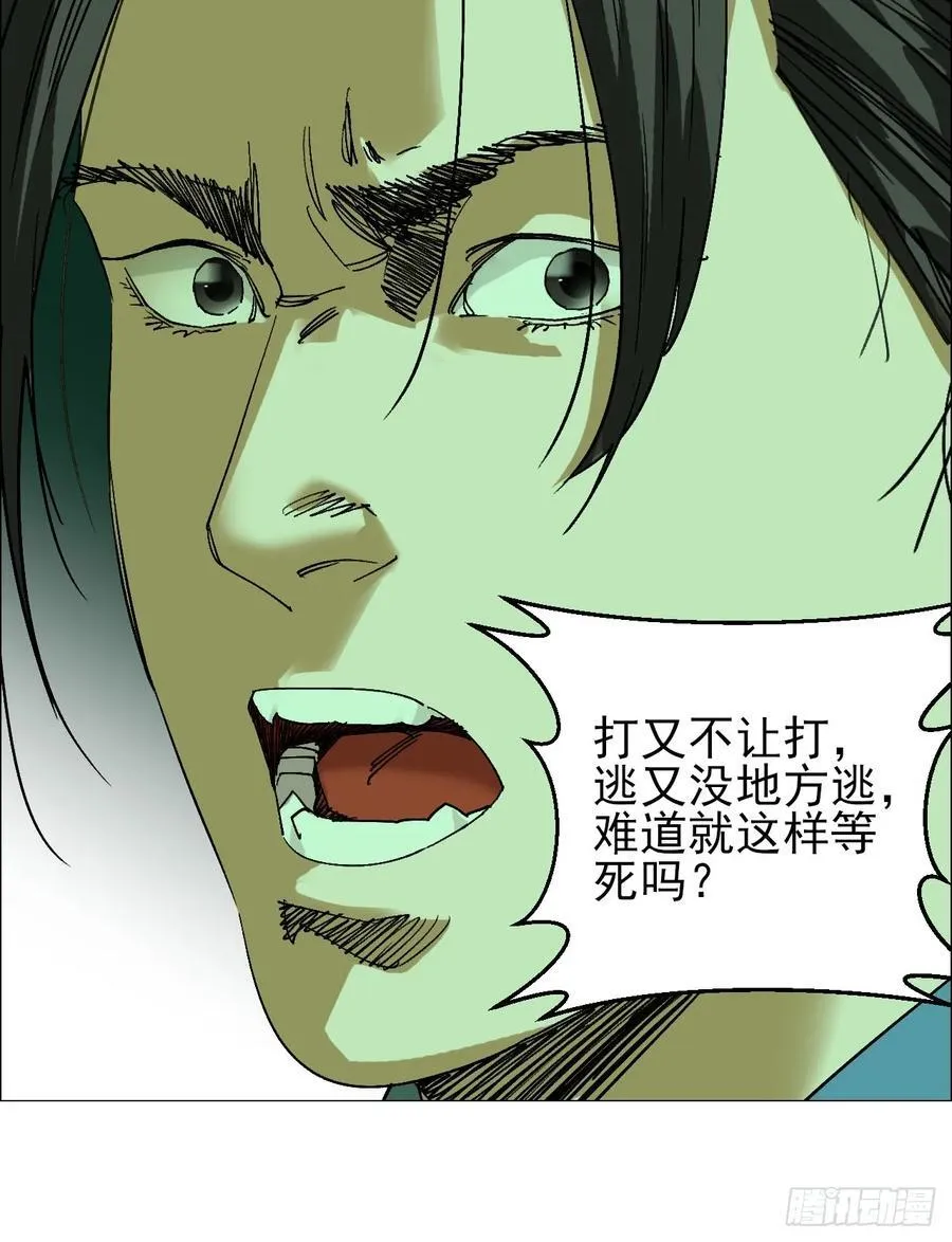 90 门外的恶意25