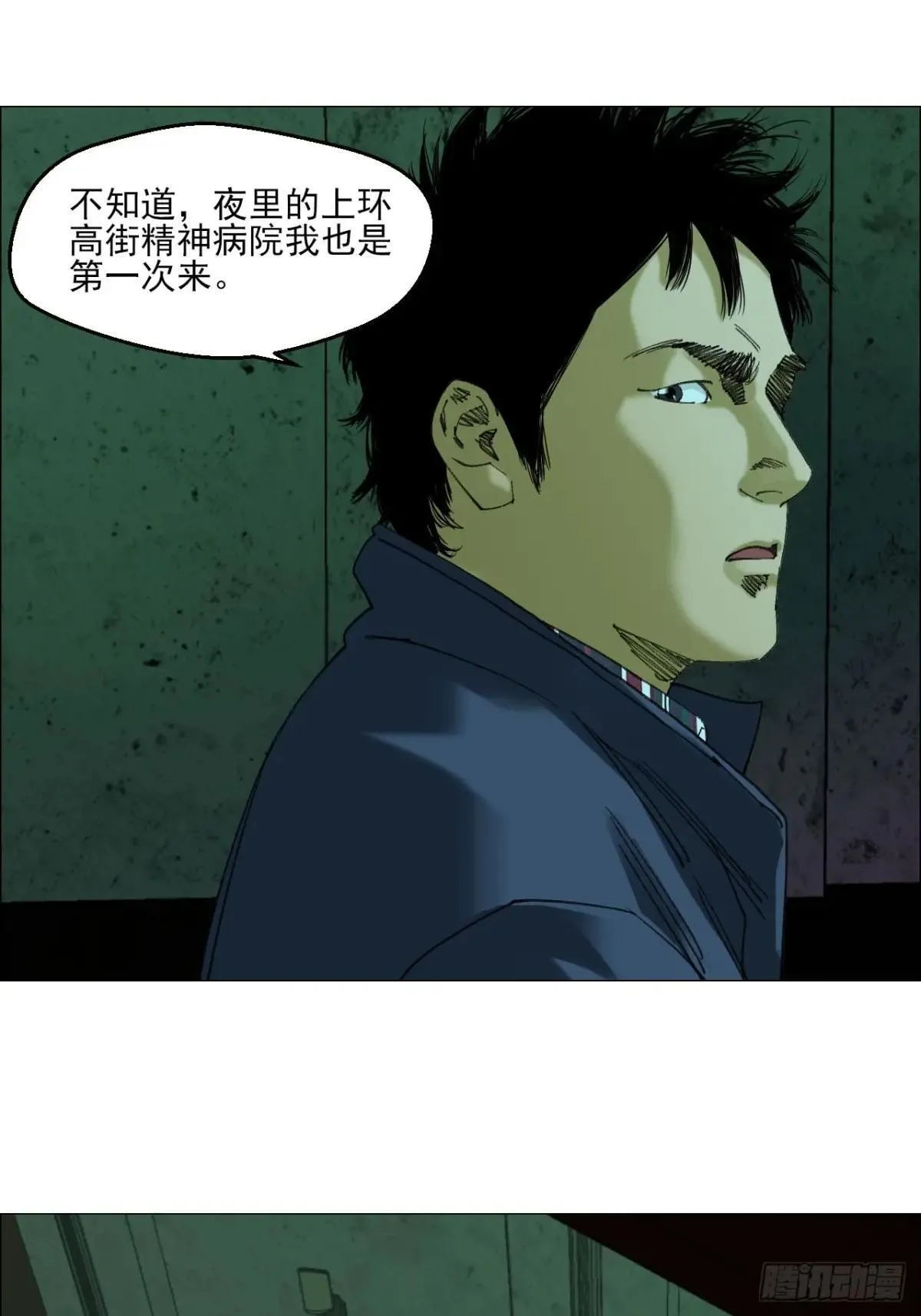 88 上环高街精神病院2