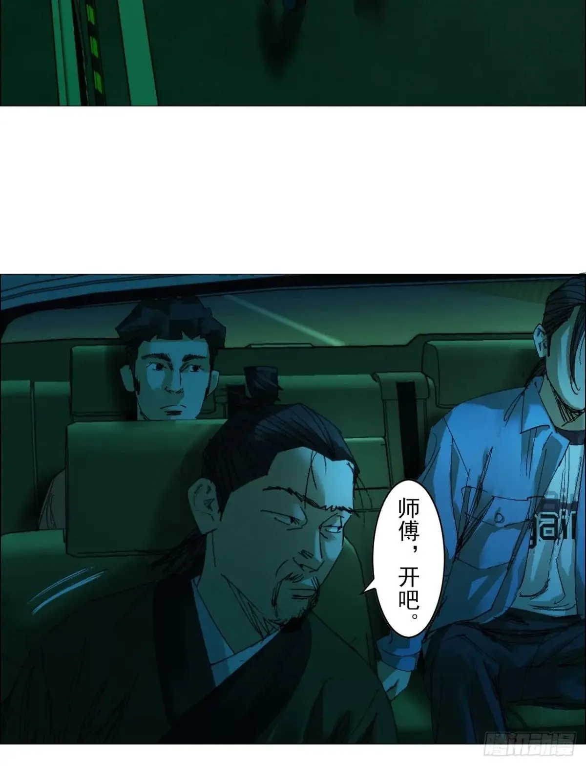 85 邮差37