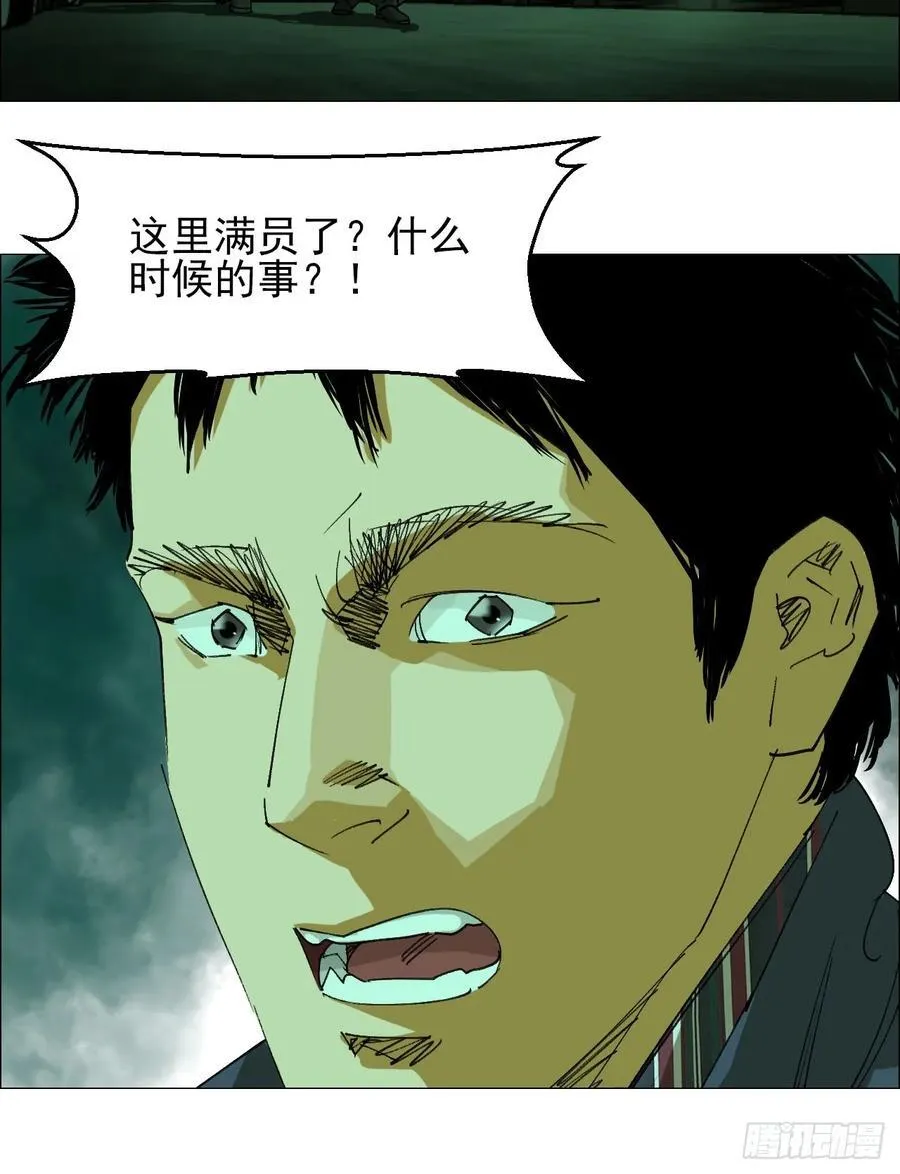 90 门外的恶意7