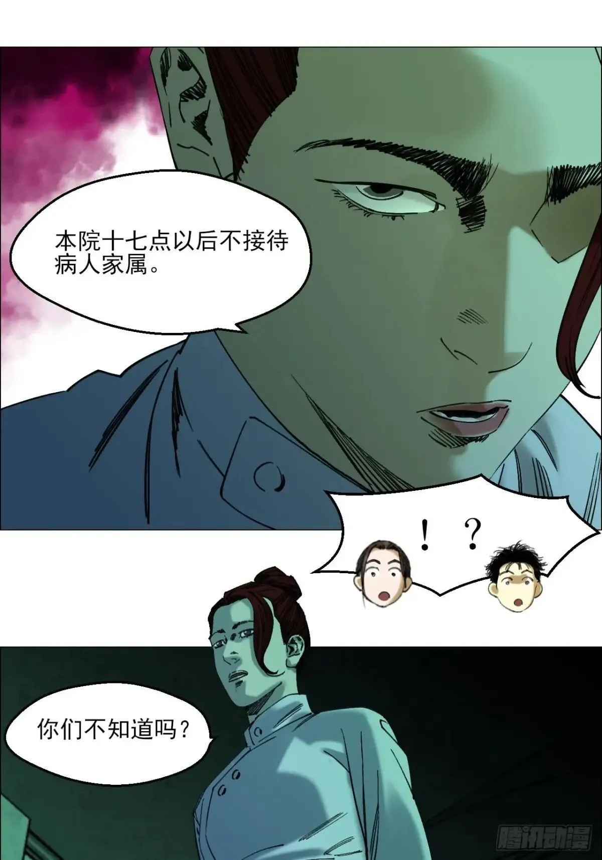 88 上环高街精神病院30