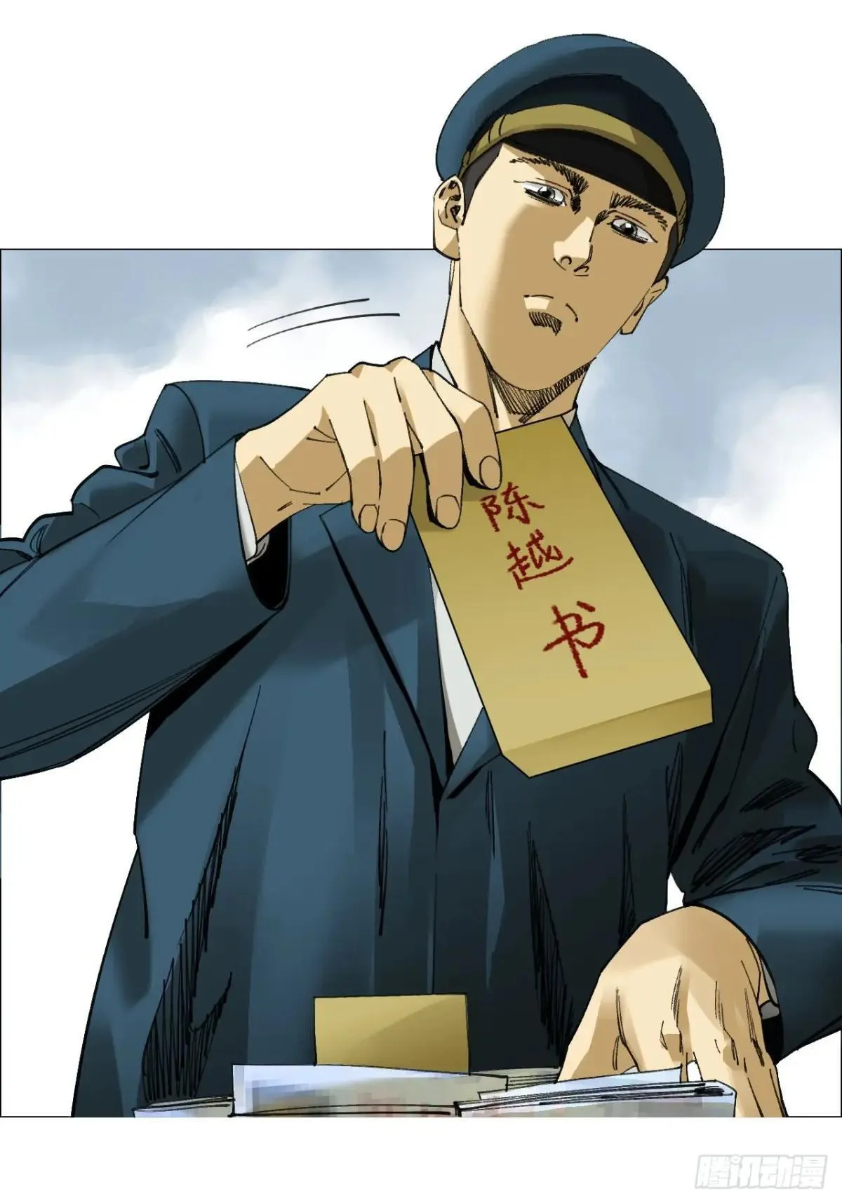 85 邮差6