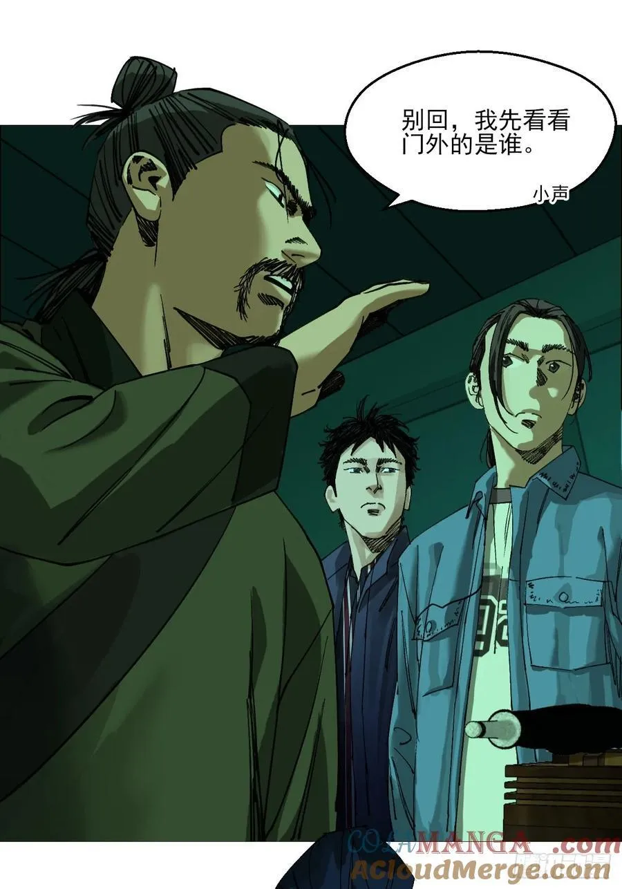 90 门外的恶意14