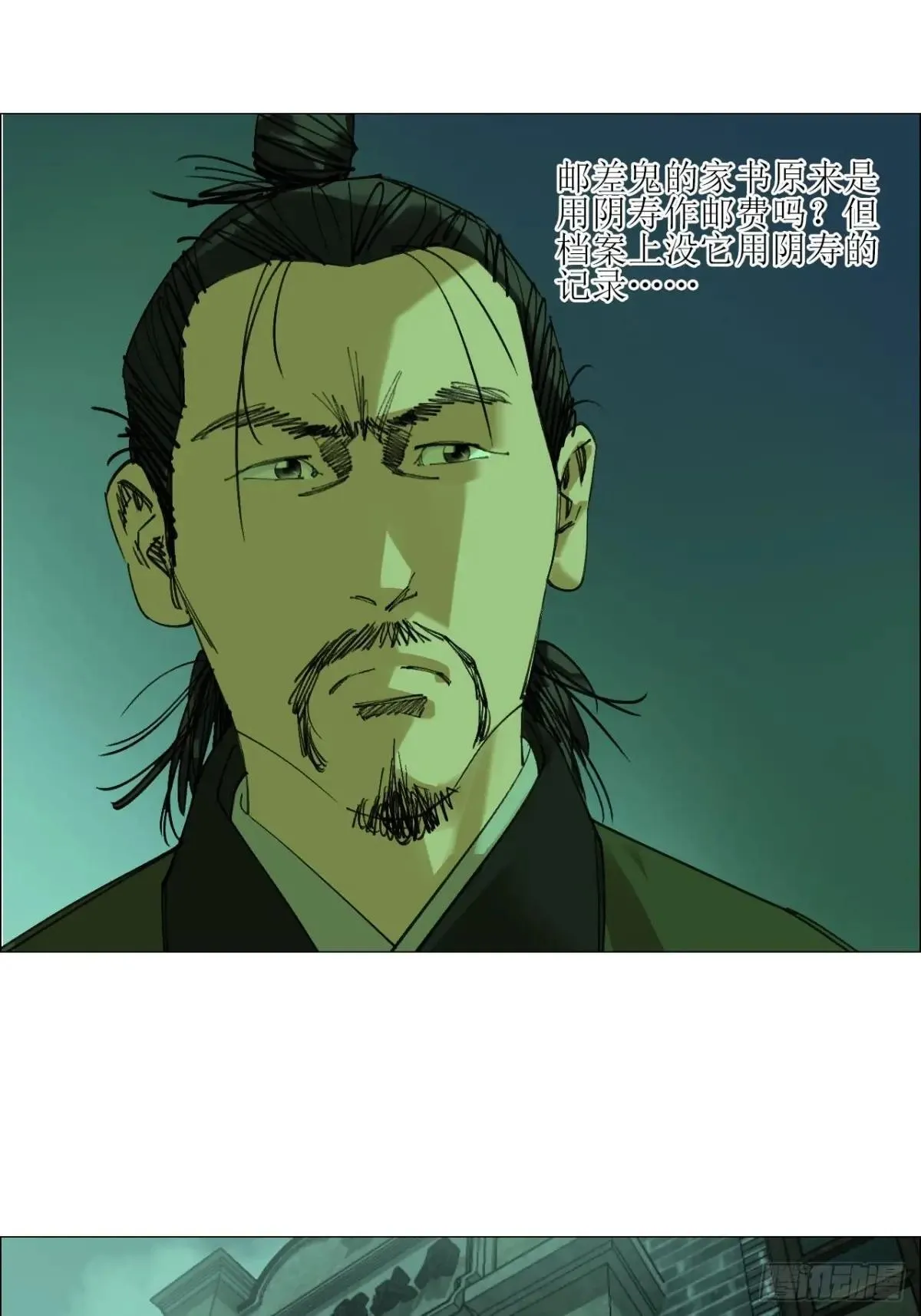 85 邮差24