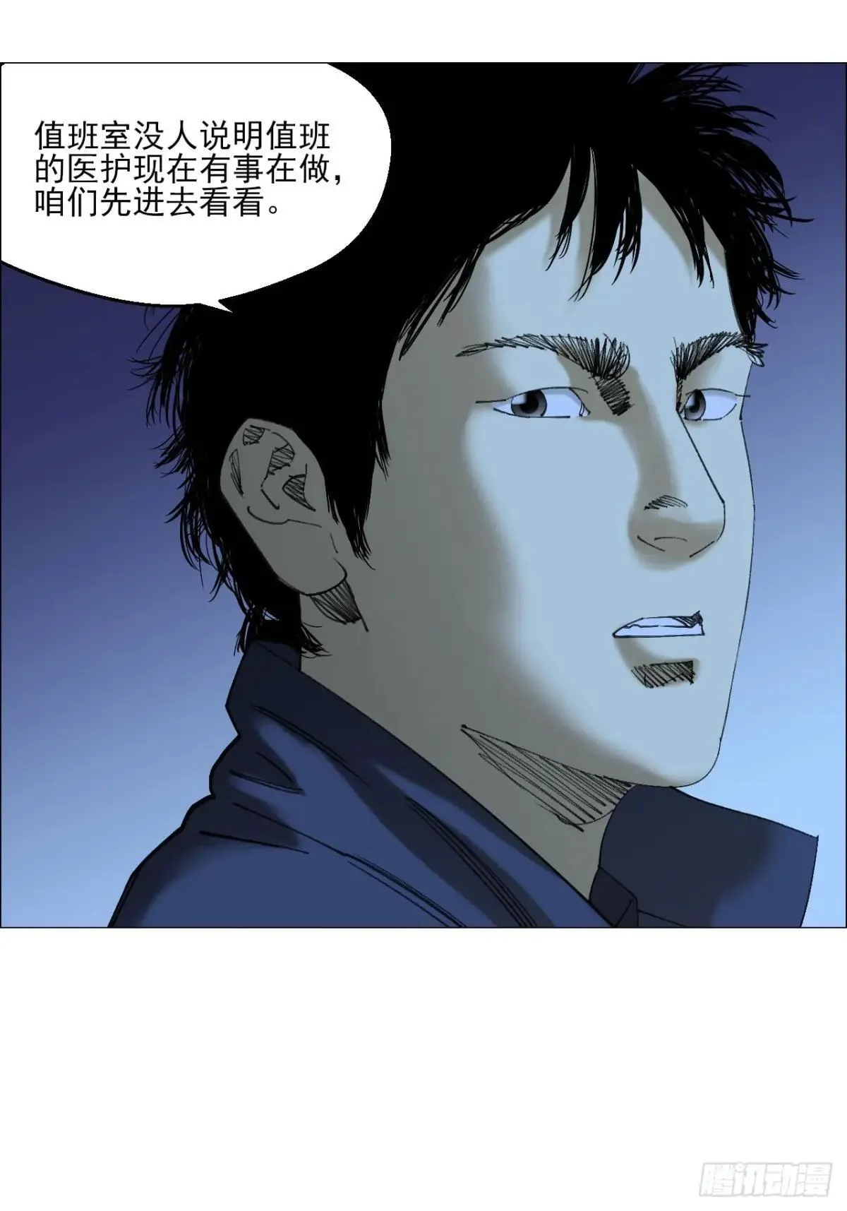 87 老齐栽了24