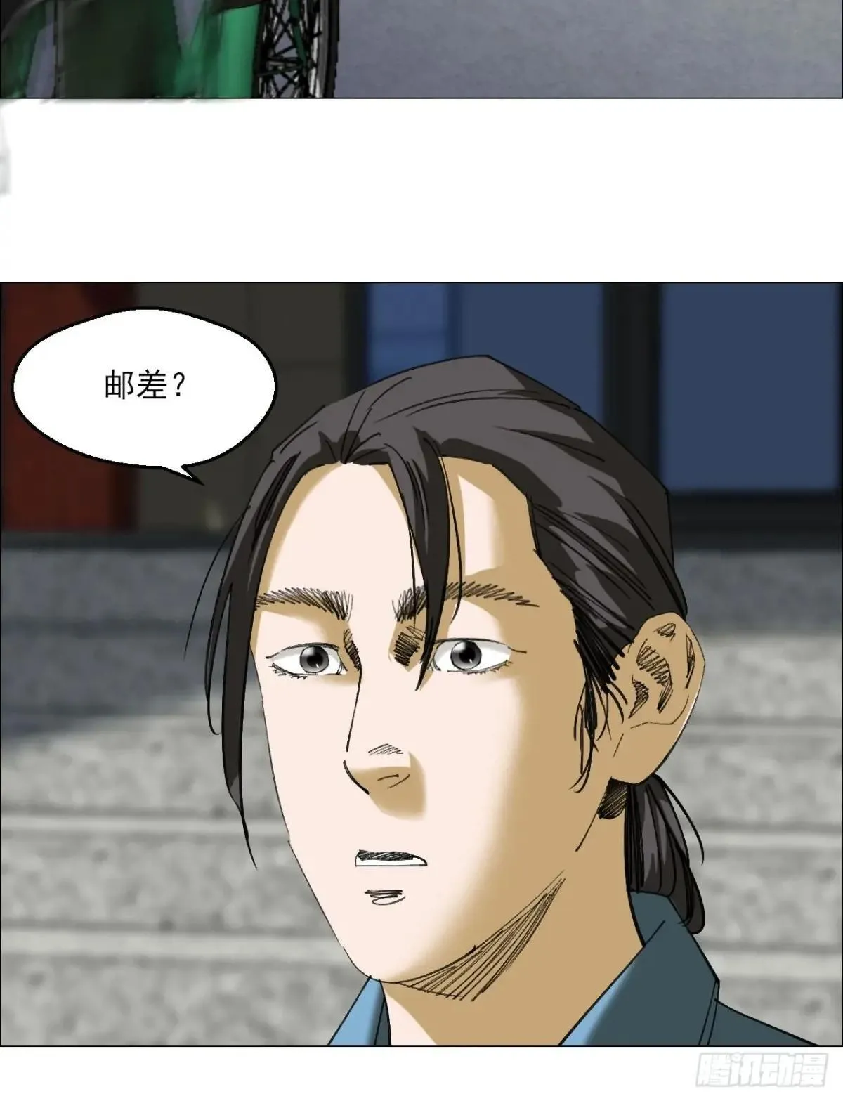 85 邮差1