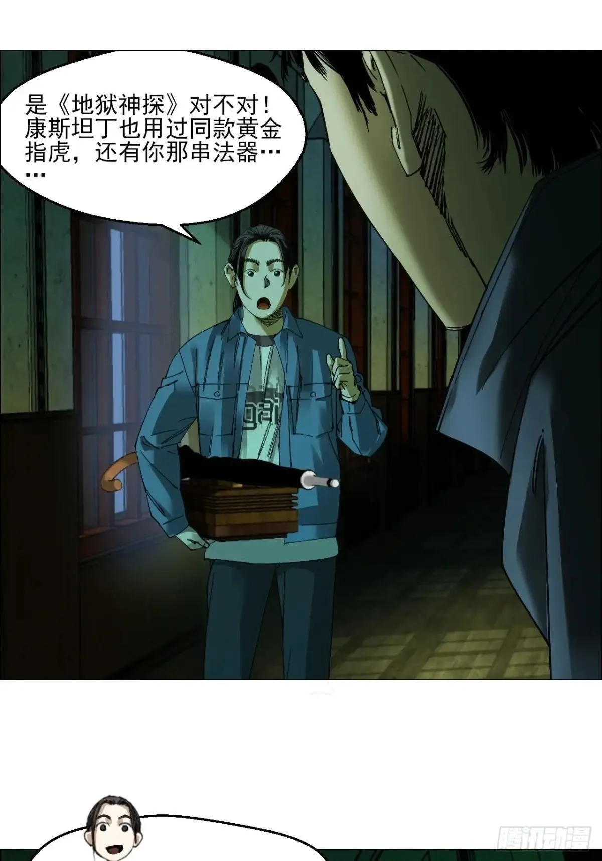 88 上环高街精神病院24