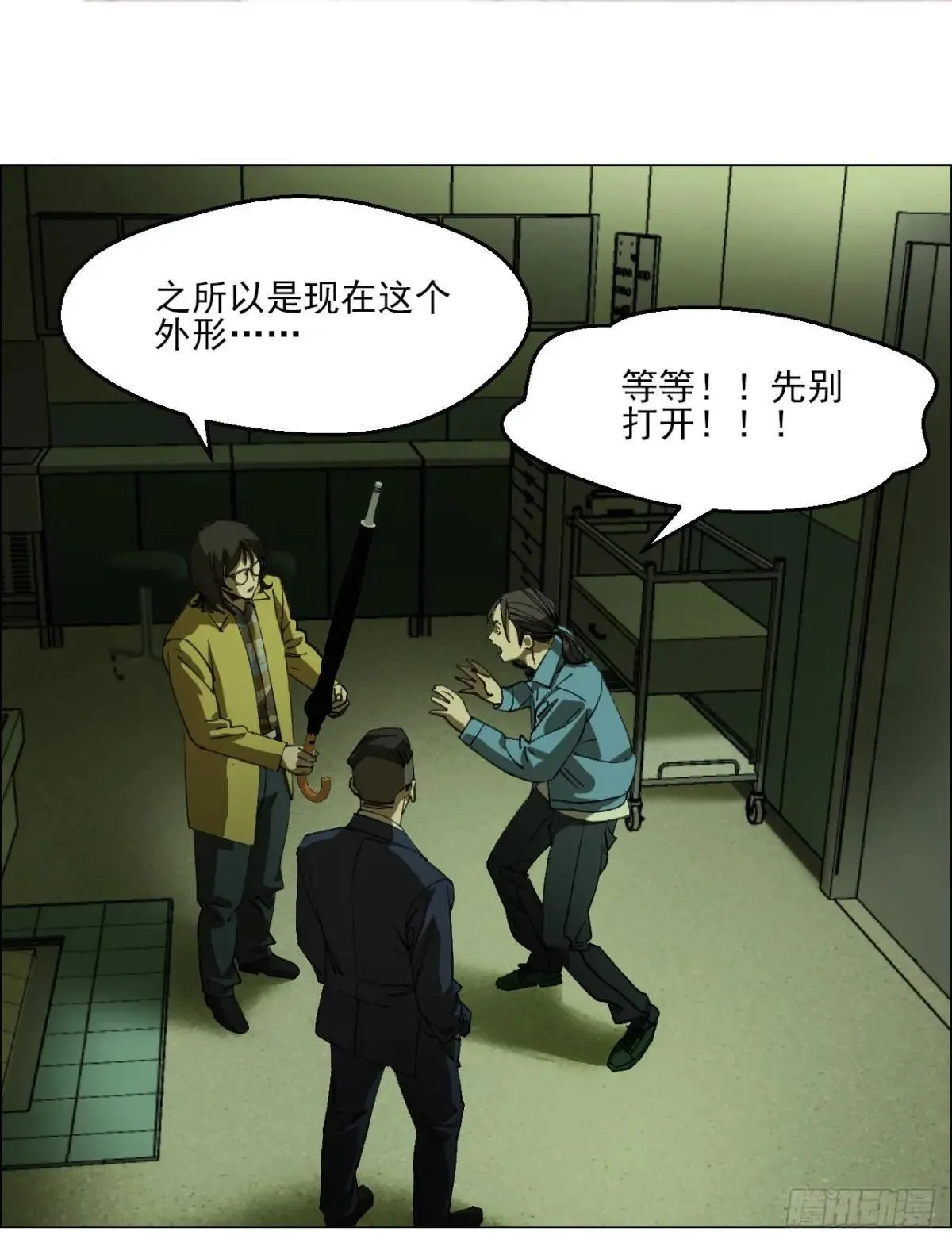 84 家书17