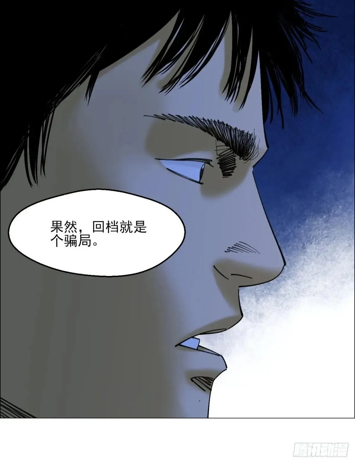 86 上环高街27