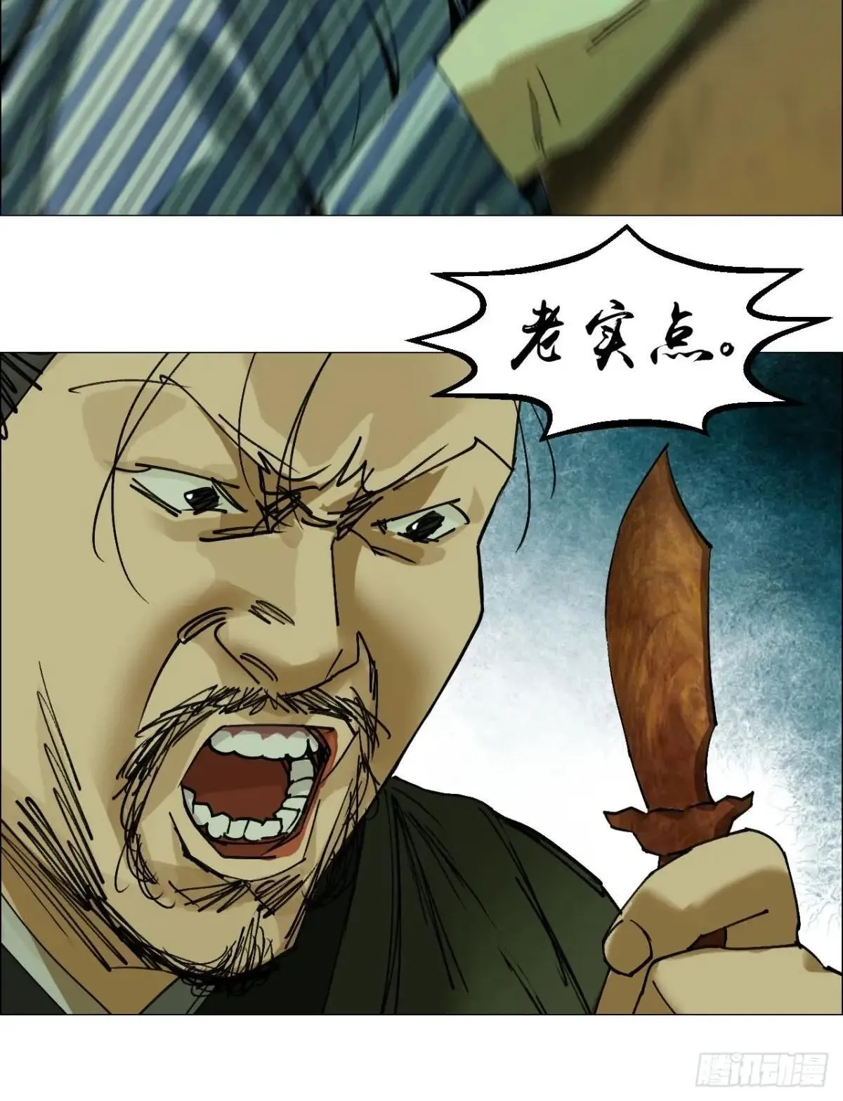 89 谁在说谎？11