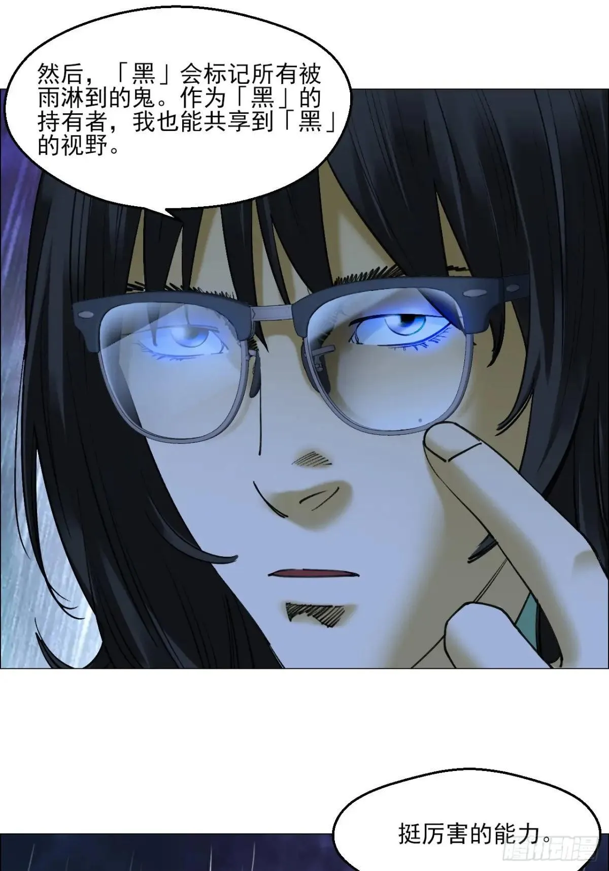84 家书36