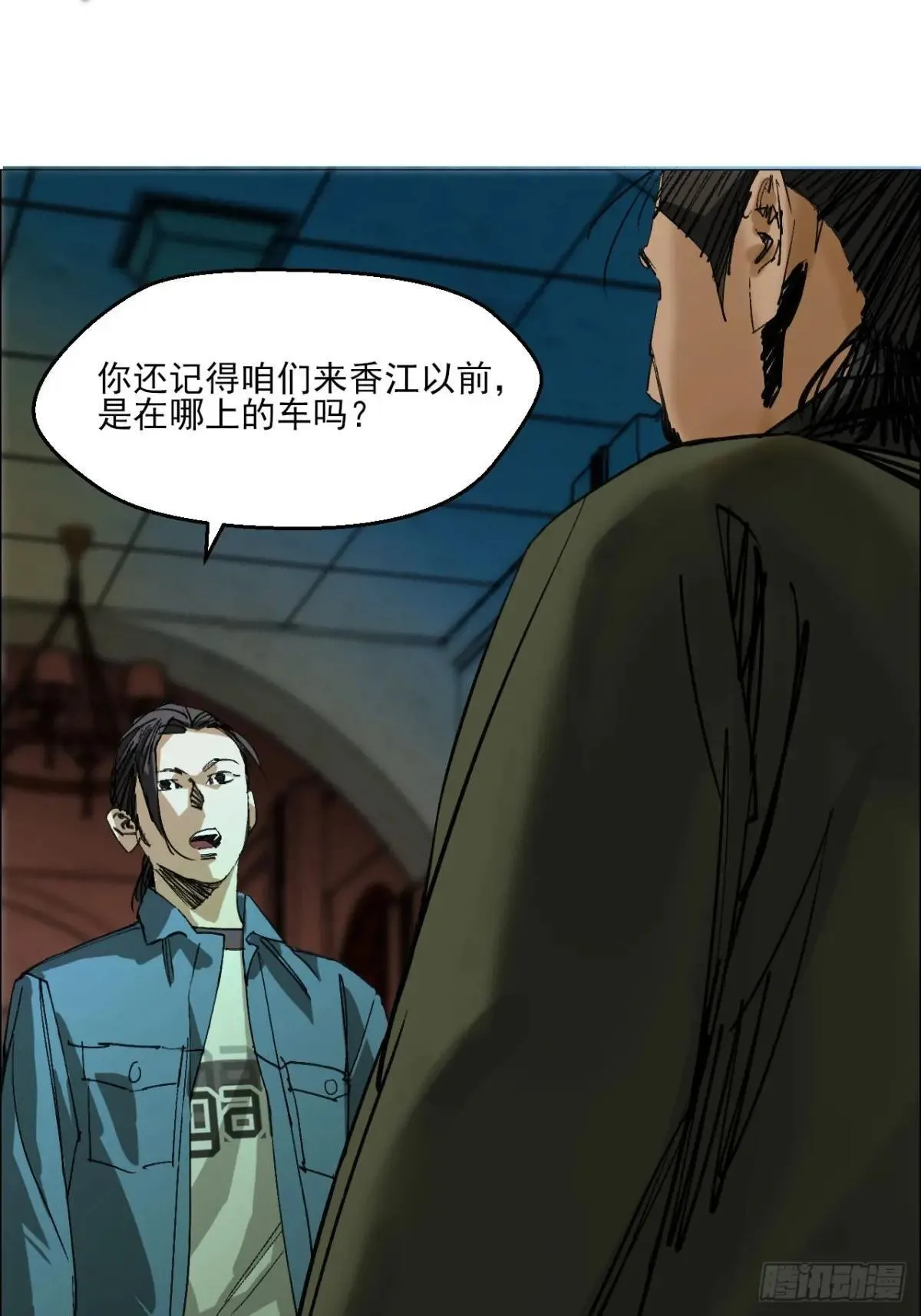 89 谁在说谎？28