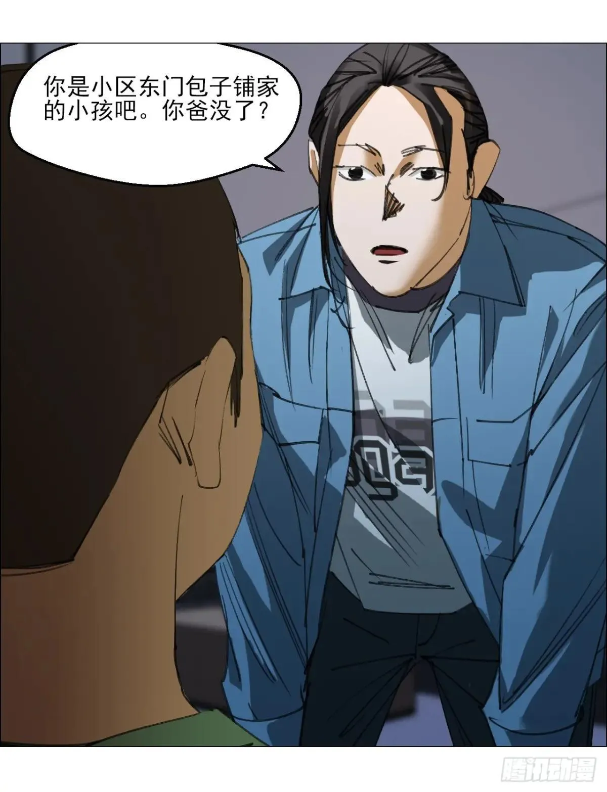 83 陈材赠伞9