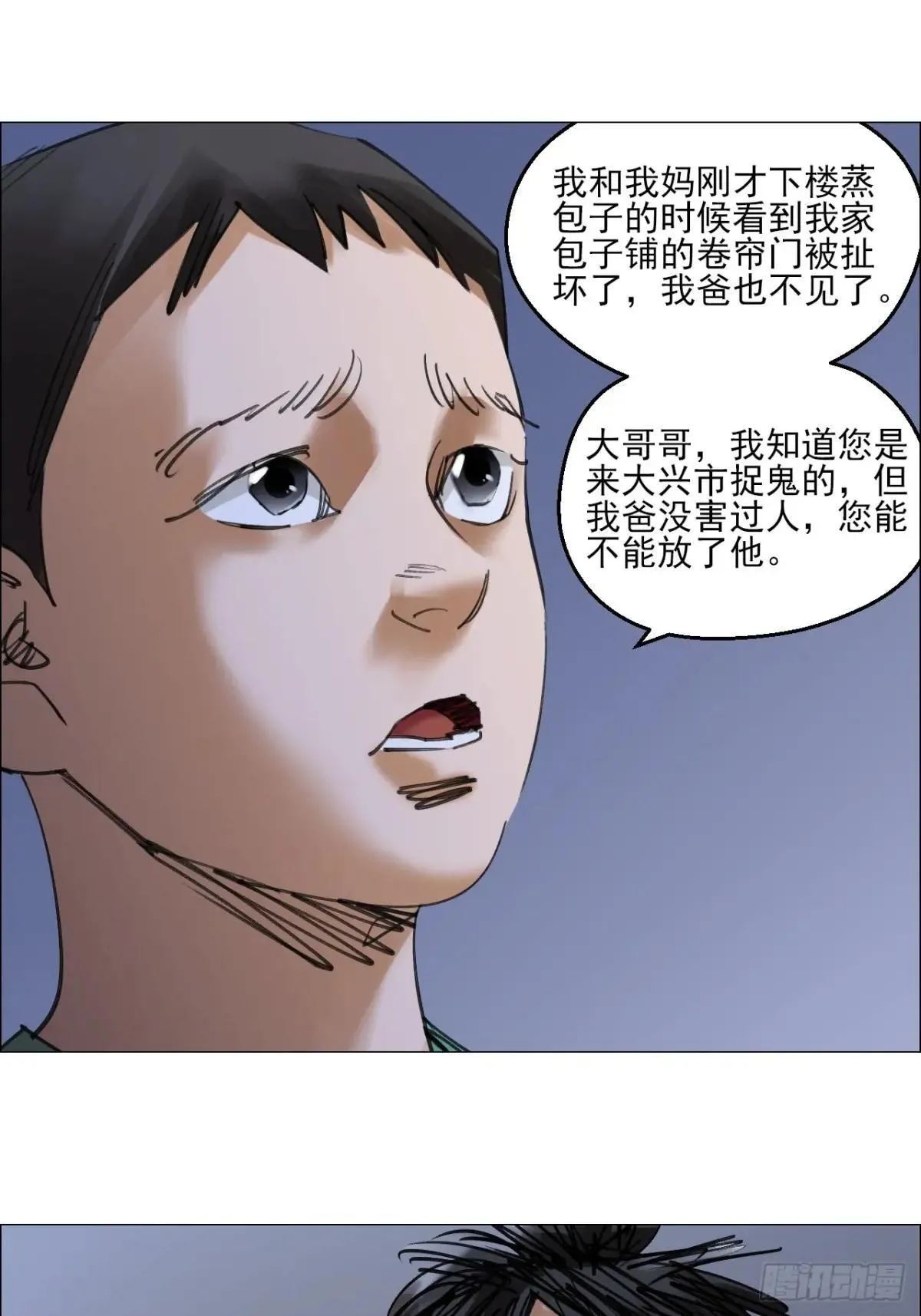 83 陈材赠伞10