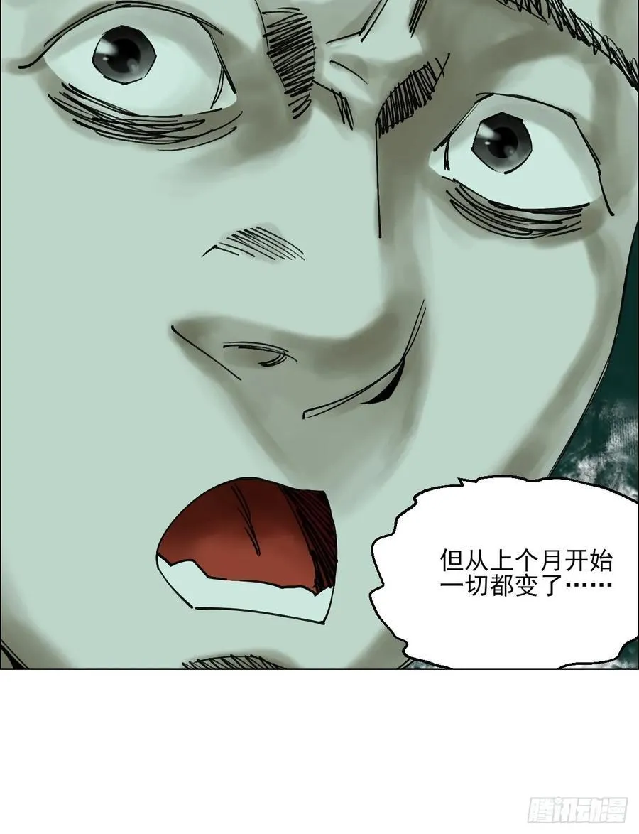 90 门外的恶意11