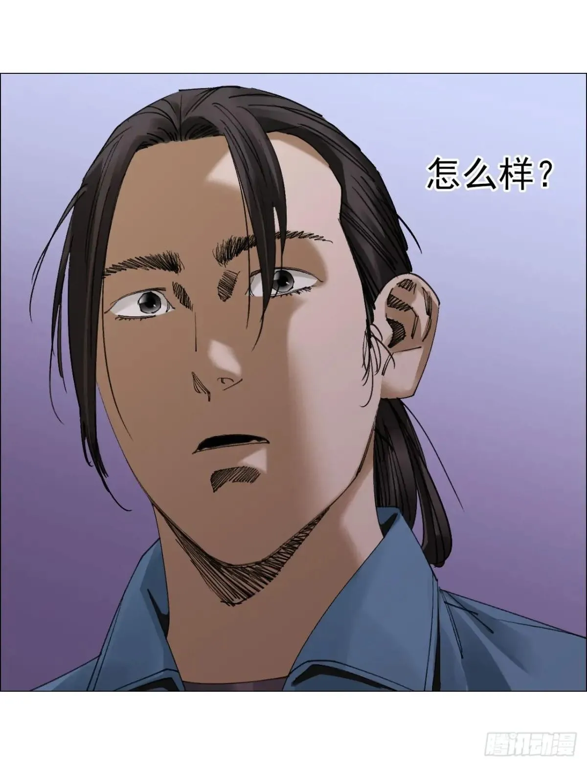 83 陈材赠伞19
